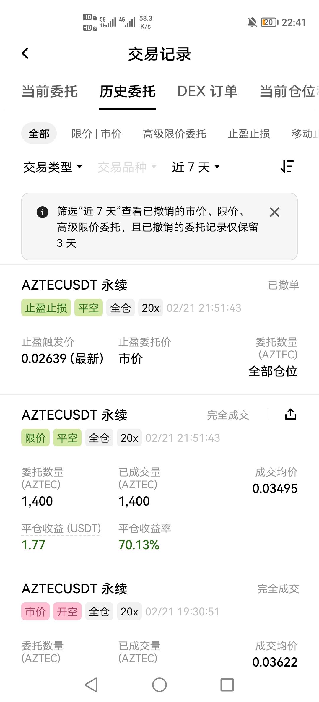 早知道我就不玩ygg了，别的野鸡币我还能玩波动，这个ygg我几分钟不看直接把我2.88u的72 / 作者:挂壁老哥饿了mm / 