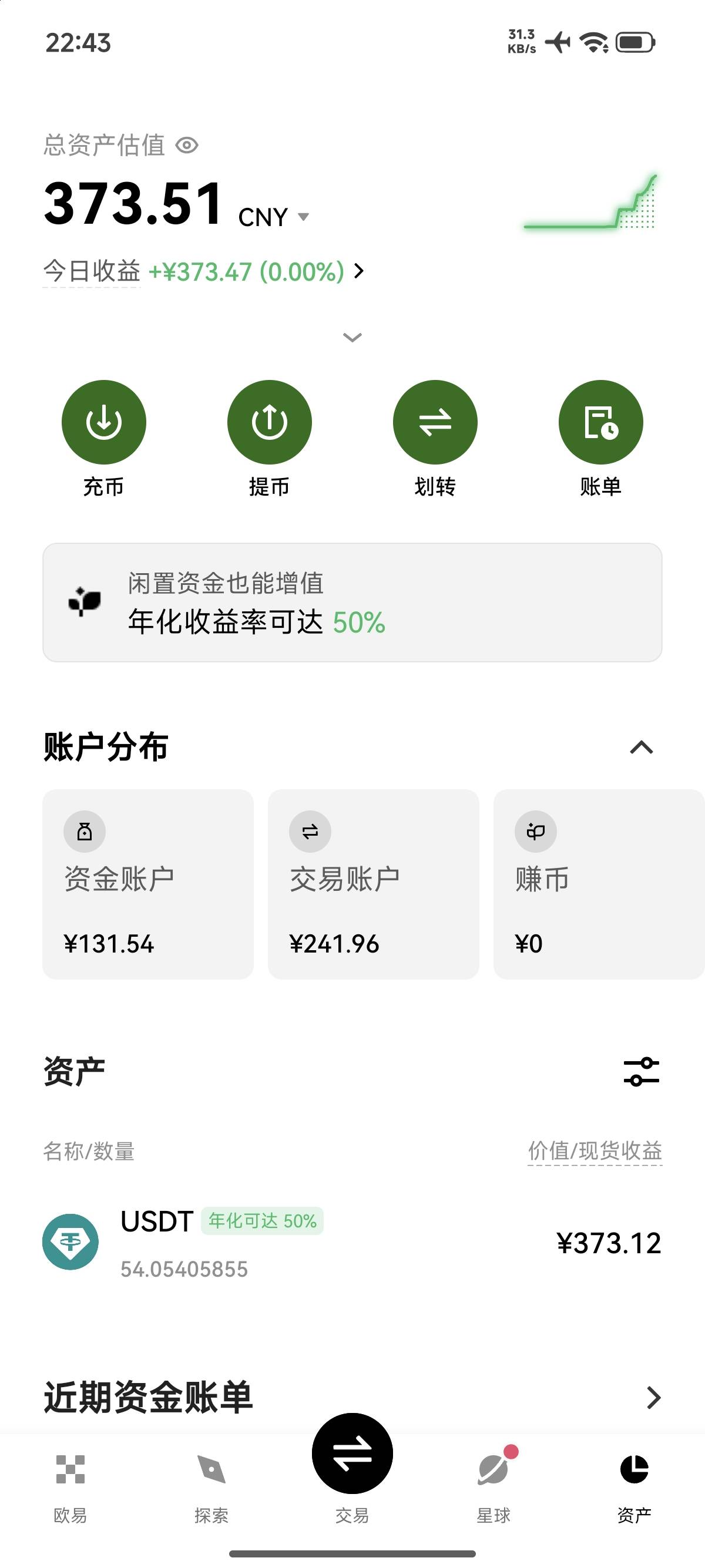 老哥们搞了多少

79 / 作者:FFC贰贰 / 