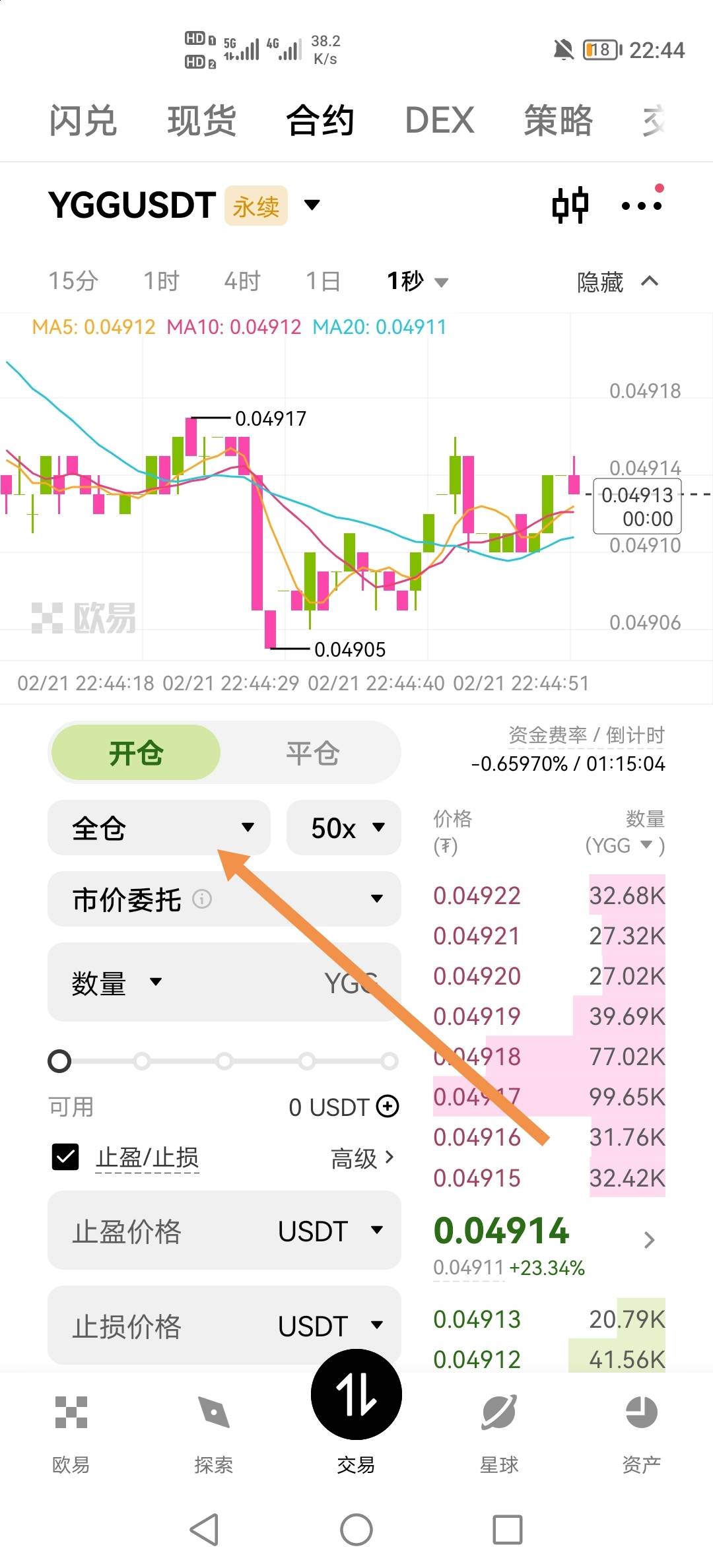 老哥们体验金怎么用不了，啥情况

95 / 作者:挂壁老哥饿了mm / 