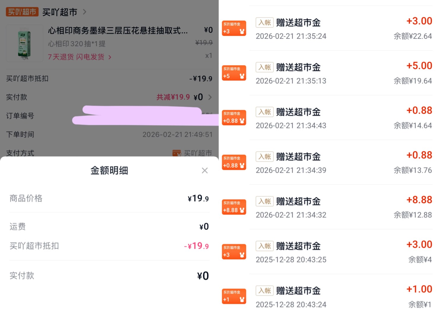 破零



89 / 作者:小熊科技 / 