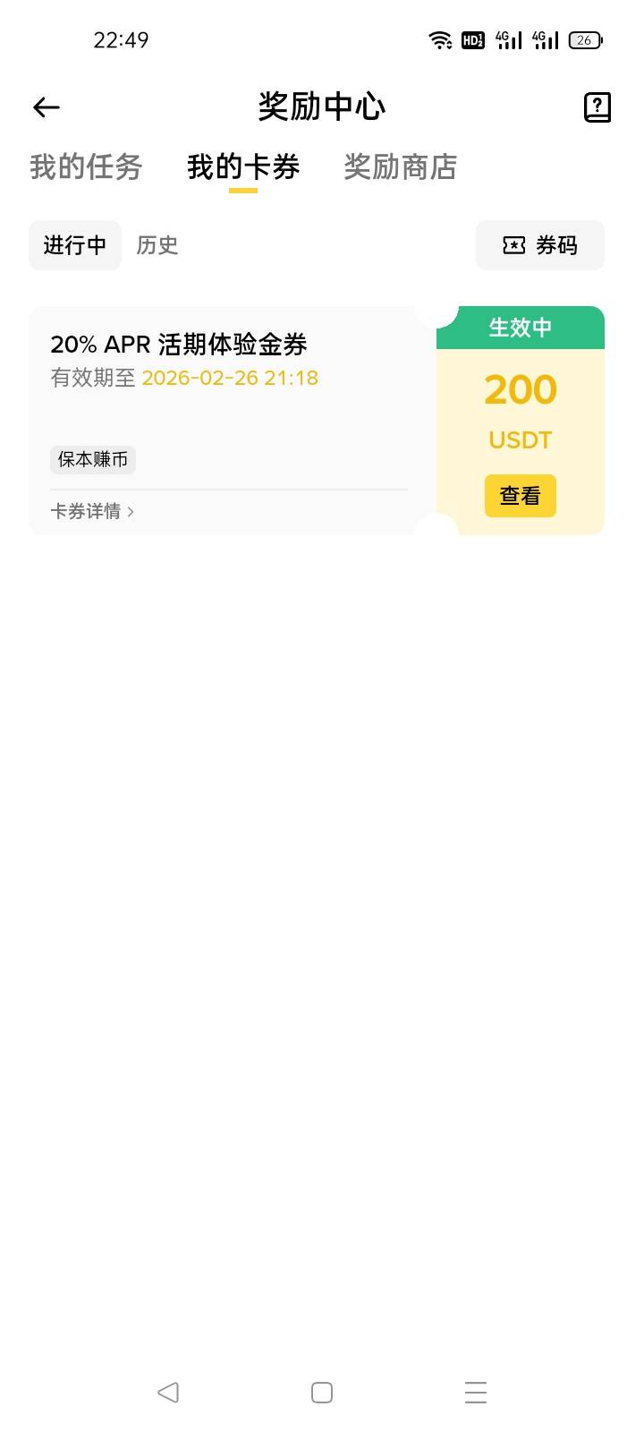 bn的这个有什么用 老哥们

82 / 作者:卡农第二帅。 / 