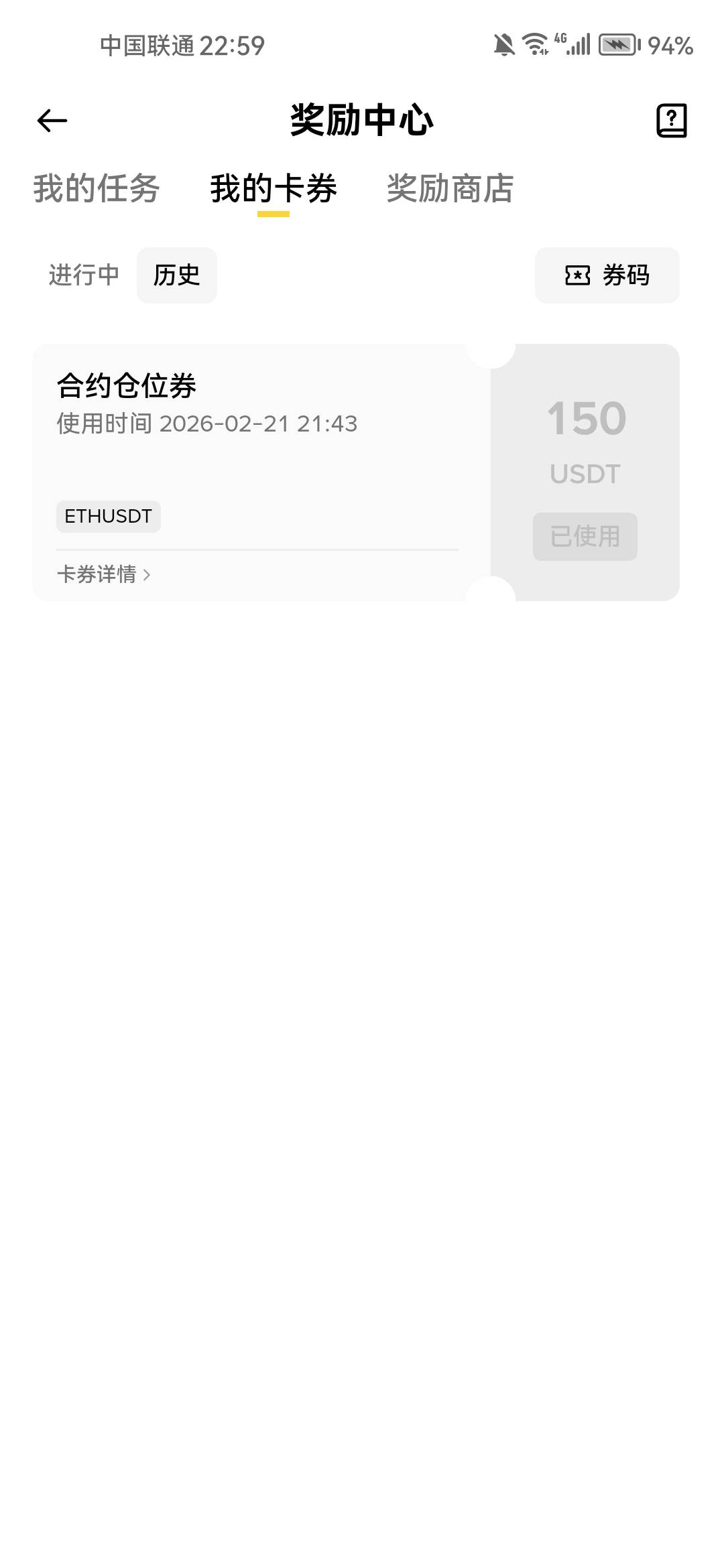 看到ba有这个劵。卖了8u

75 / 作者:abcd12580 / 