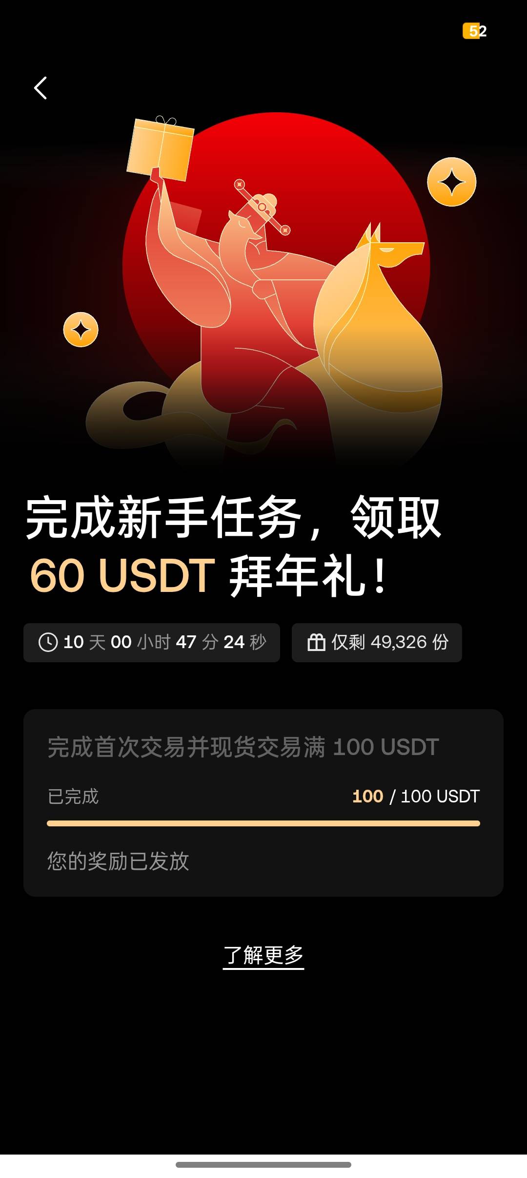 已爆，七天后再战

97 / 作者:Apppppp1 / 