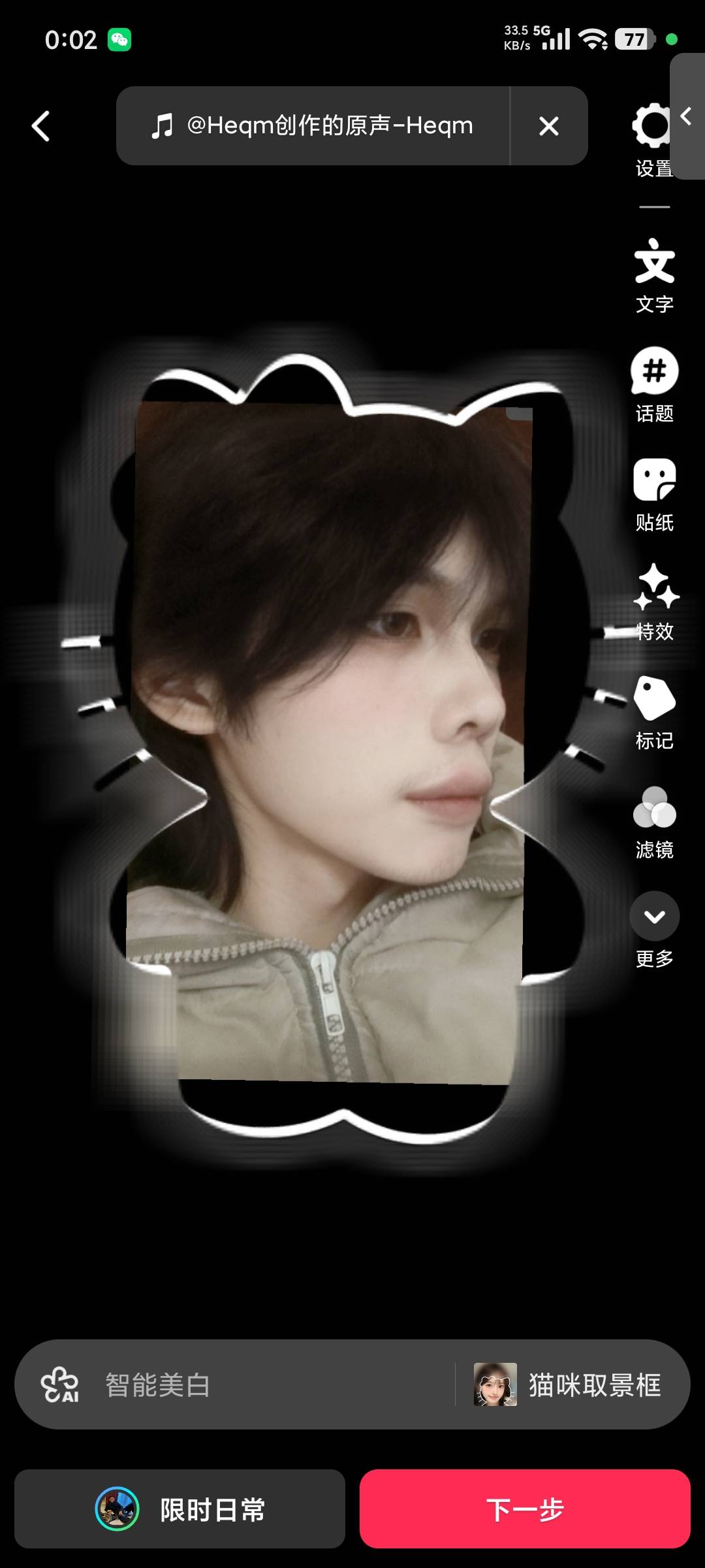 抖音这美颜够强大的还能骗小妹妹

35 / 作者:南风不知意 / 