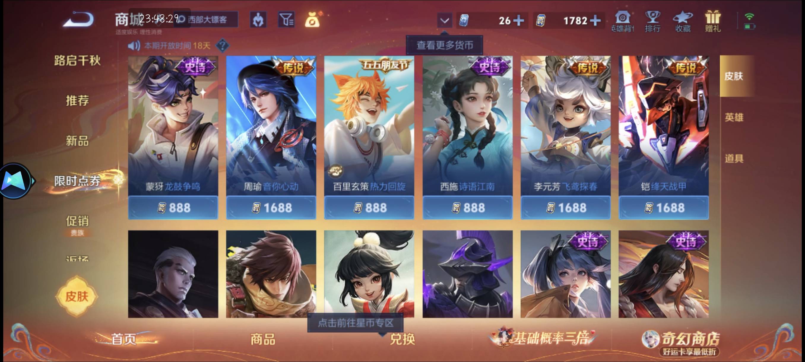 得一个传说皮

94 / 作者:附近司机 / 