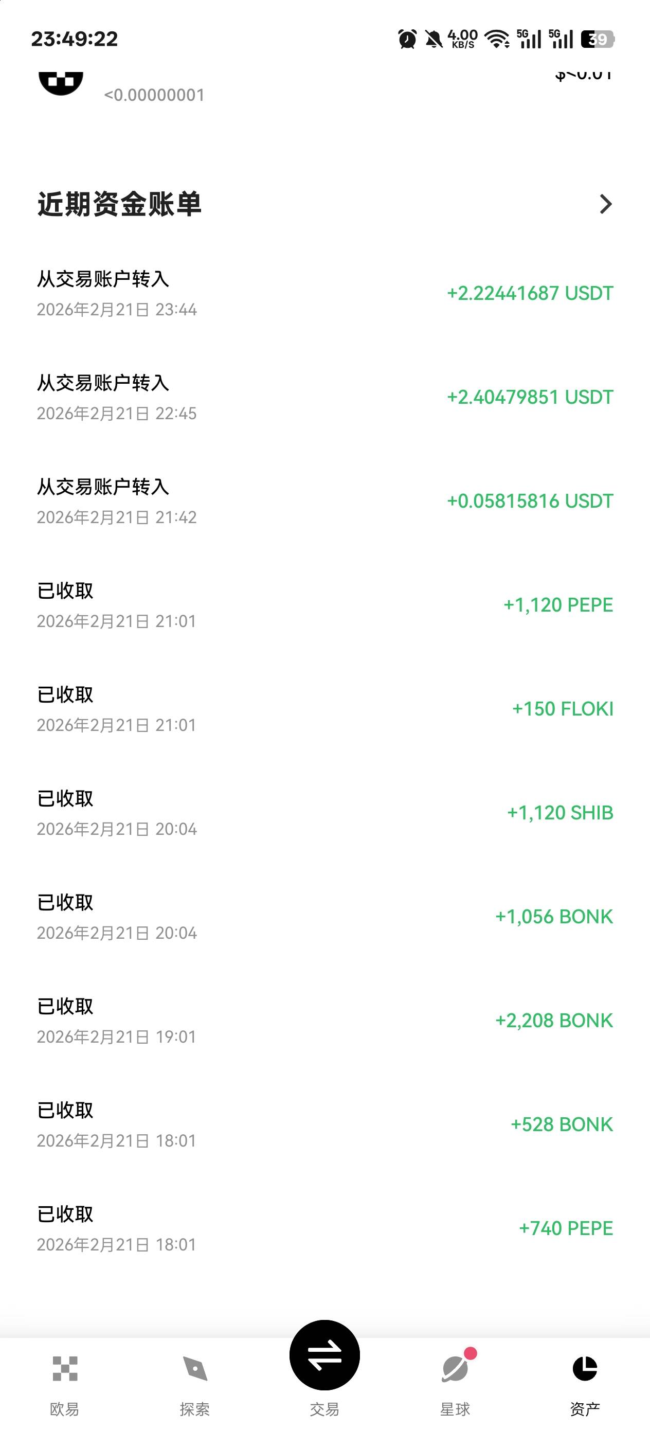 平均一个小时才能打2u出来真难

23 / 作者:温暖5188 / 