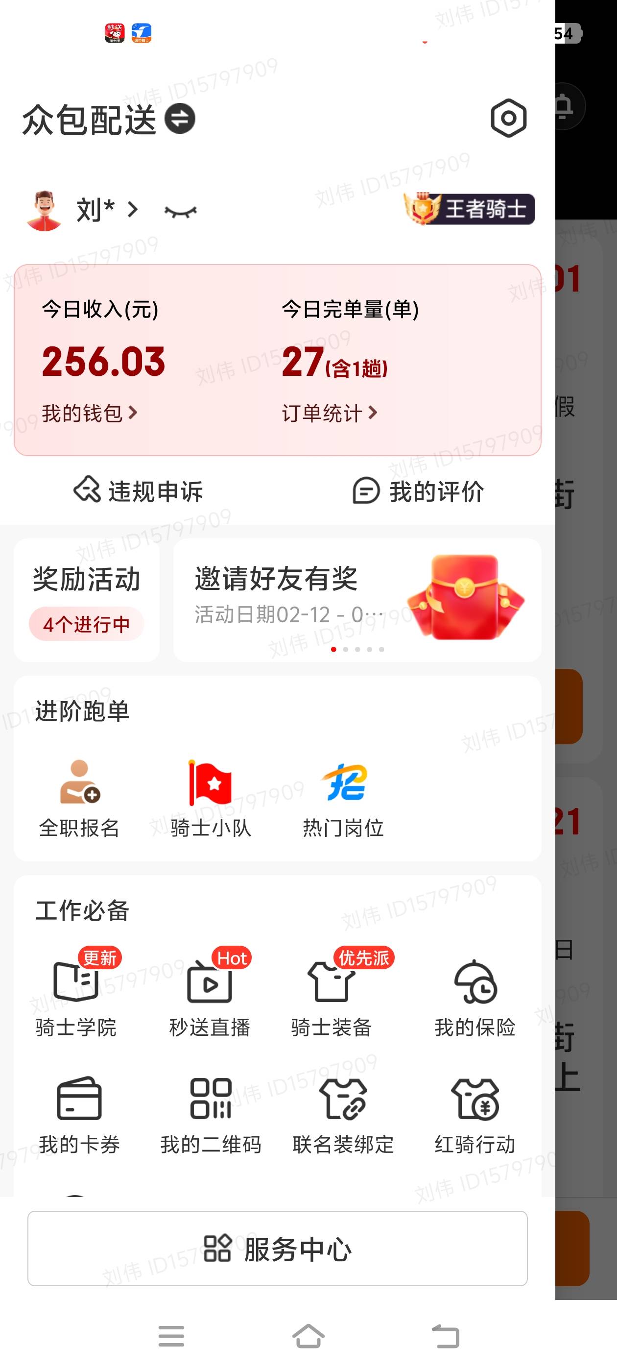 众包崽今日战绩781+256=1037


24 / 作者:风骚露骨 / 