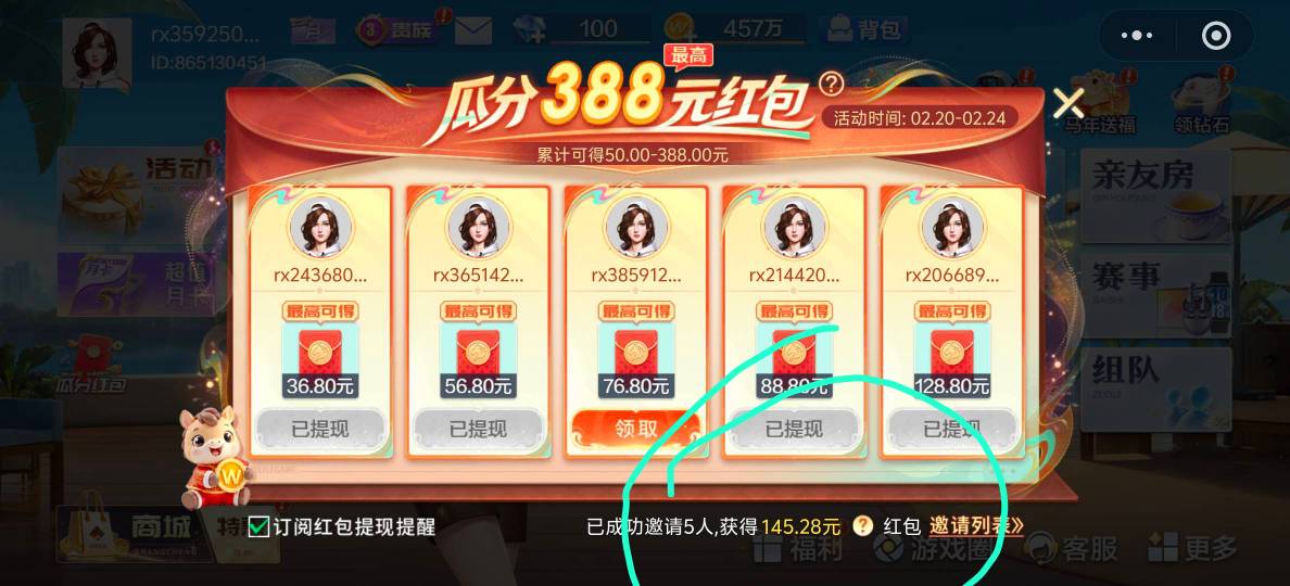 微乐在卡农什么水平

89 / 作者:梦南国 / 