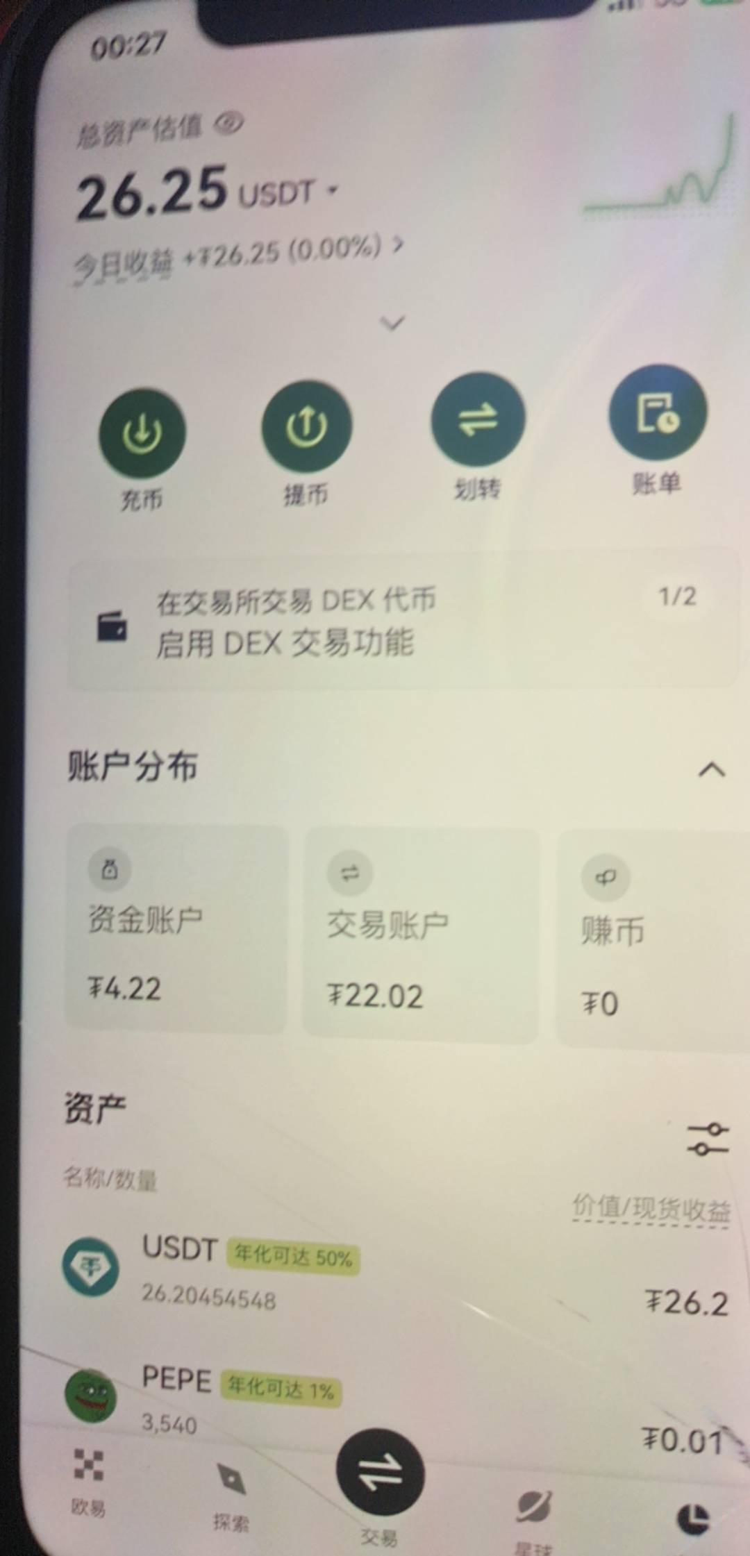 重生之我在o¹当股神


65 / 作者:我爱罗c / 