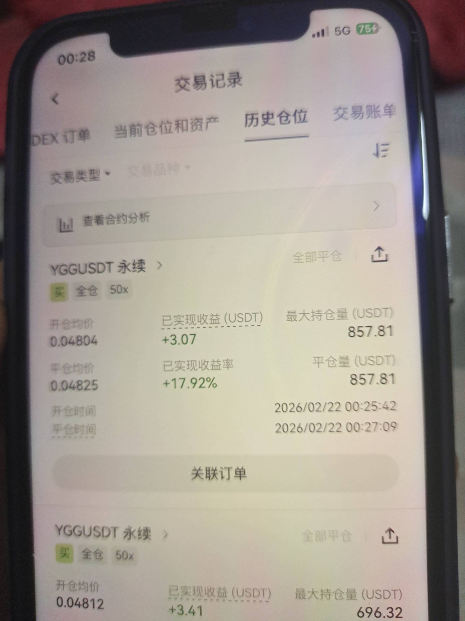 重生之我在o¹当股神


90 / 作者:我爱罗c / 