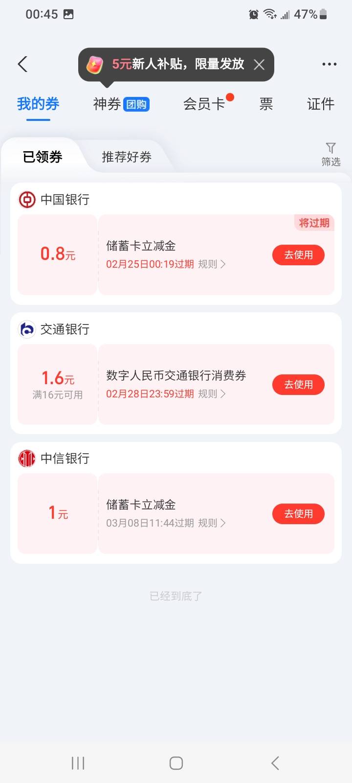 中信这个1如何无损T？

95 / 作者:莫大先生 / 