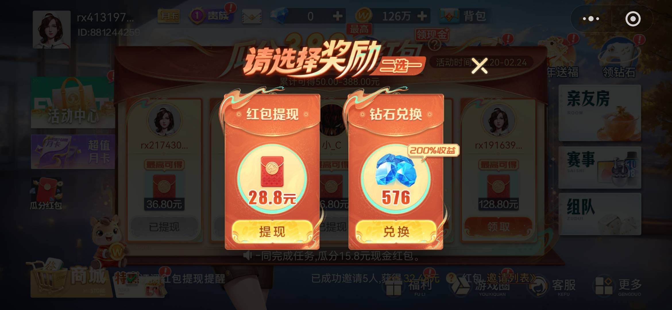 还行 最后俩个包


46 / 作者:保证不在违规 / 