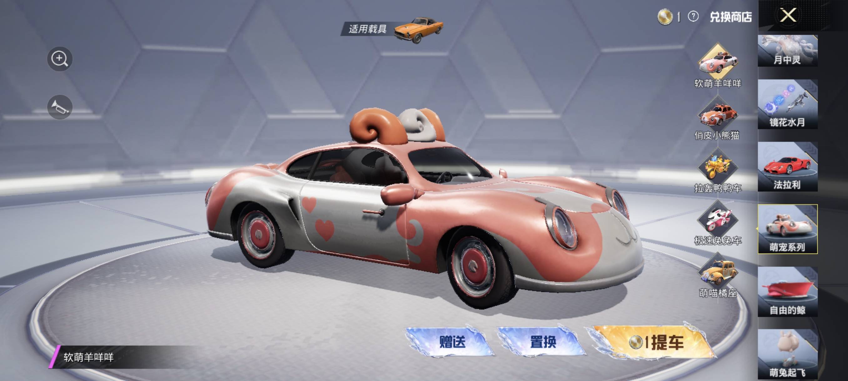 和平精英抽了个车币出来。抽上头了，想回本。成本400。上架550被秒拍了，我亏了吗。都15 / 作者:牛魔棒 / 