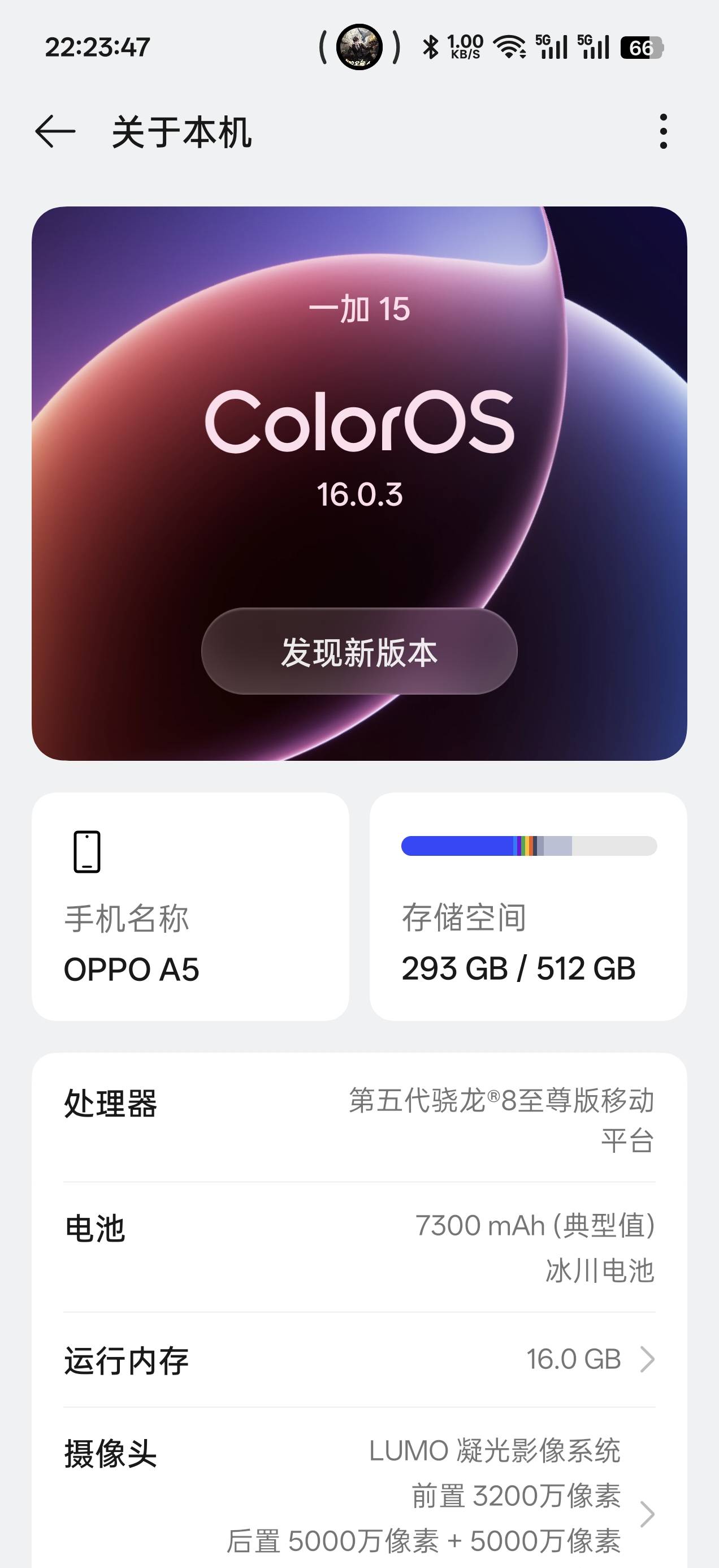 老哥们  有什么手机推荐吗 自用  4000预算
27 / 作者:清幽蓝蓝 / 