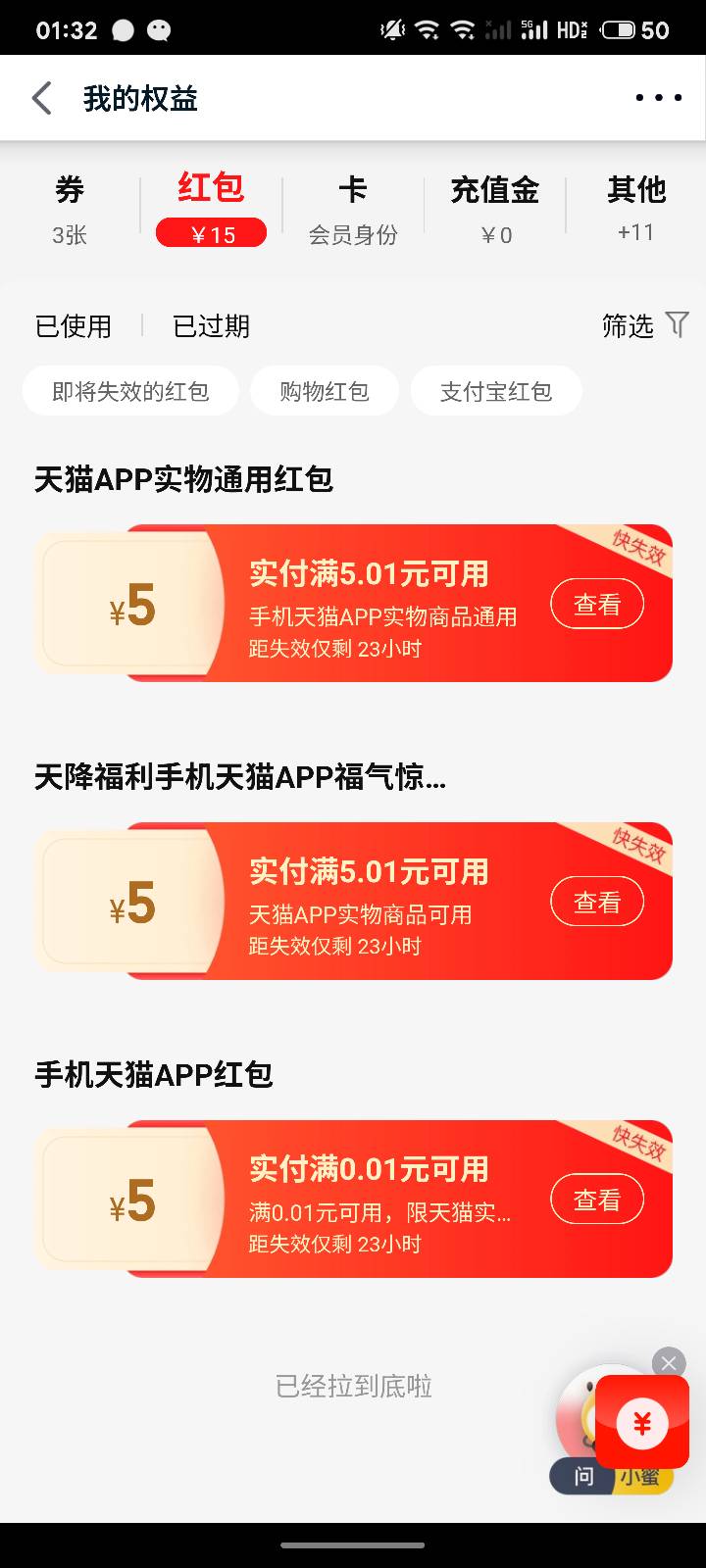 老哥们，这种弄T么

32 / 作者:枯燥的一味啊 / 