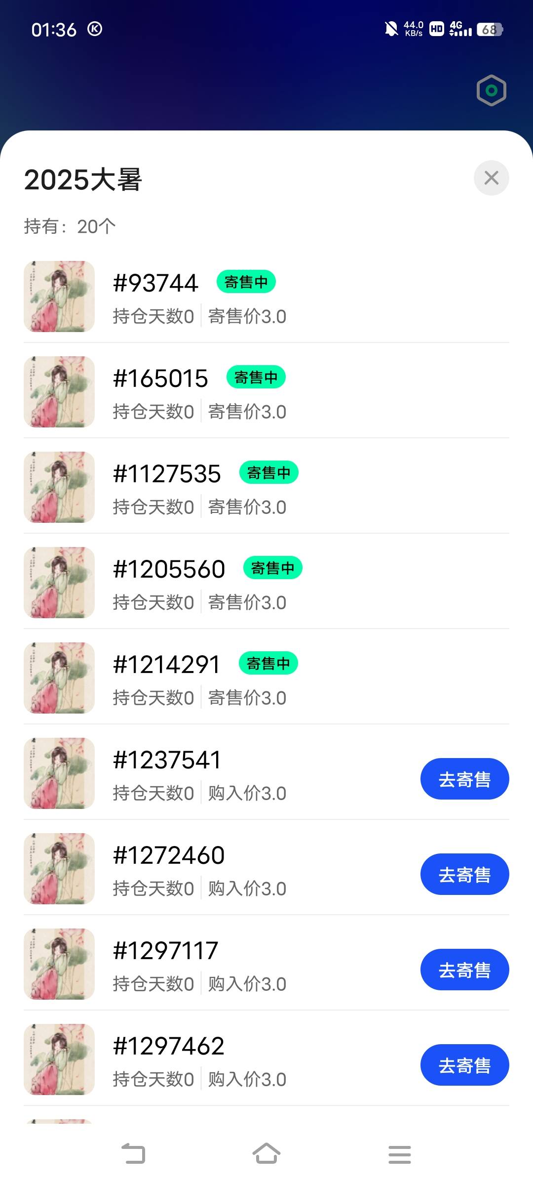 真累，还剩明天

21 / 作者:摇头眨眼张小嘴 / 