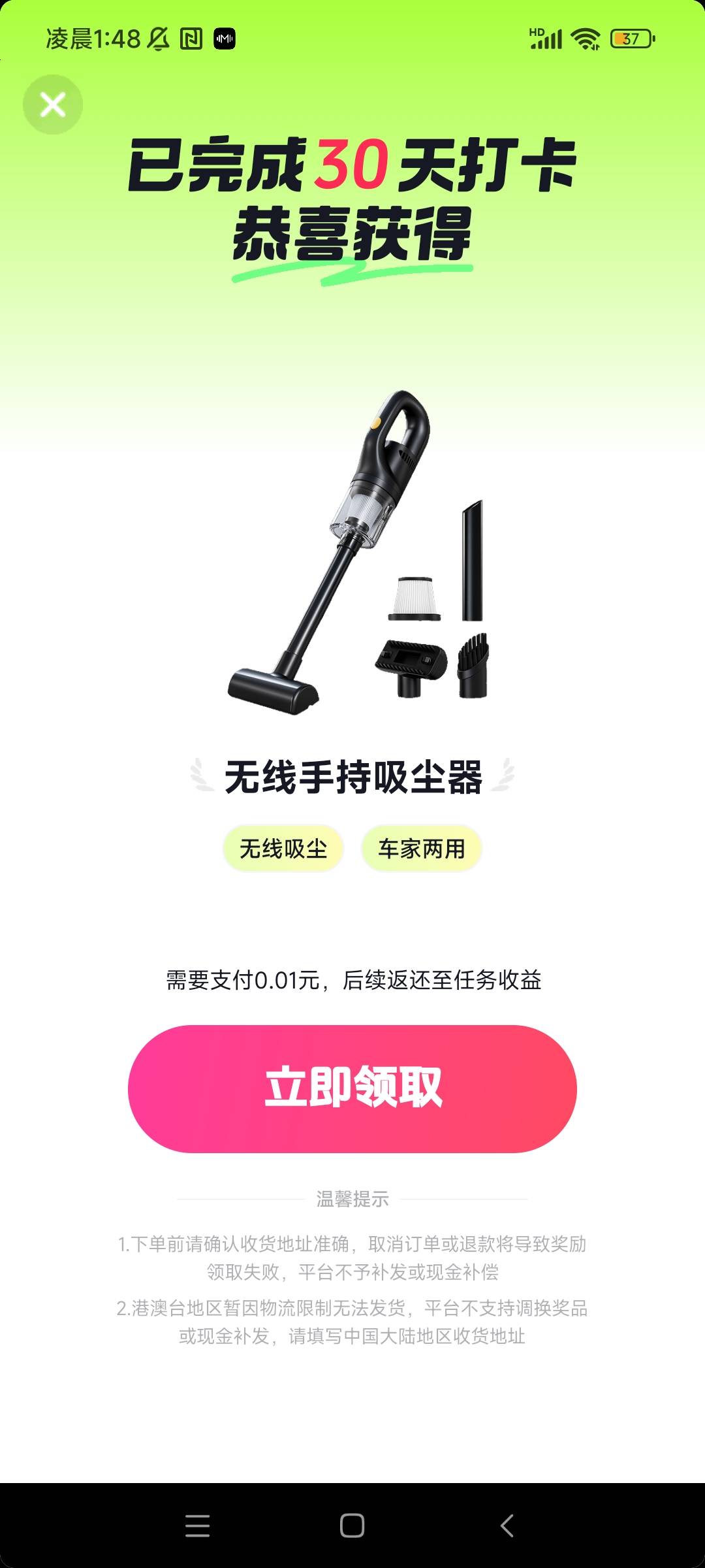 废了，有货

50 / 作者:我哈哈大笑 / 