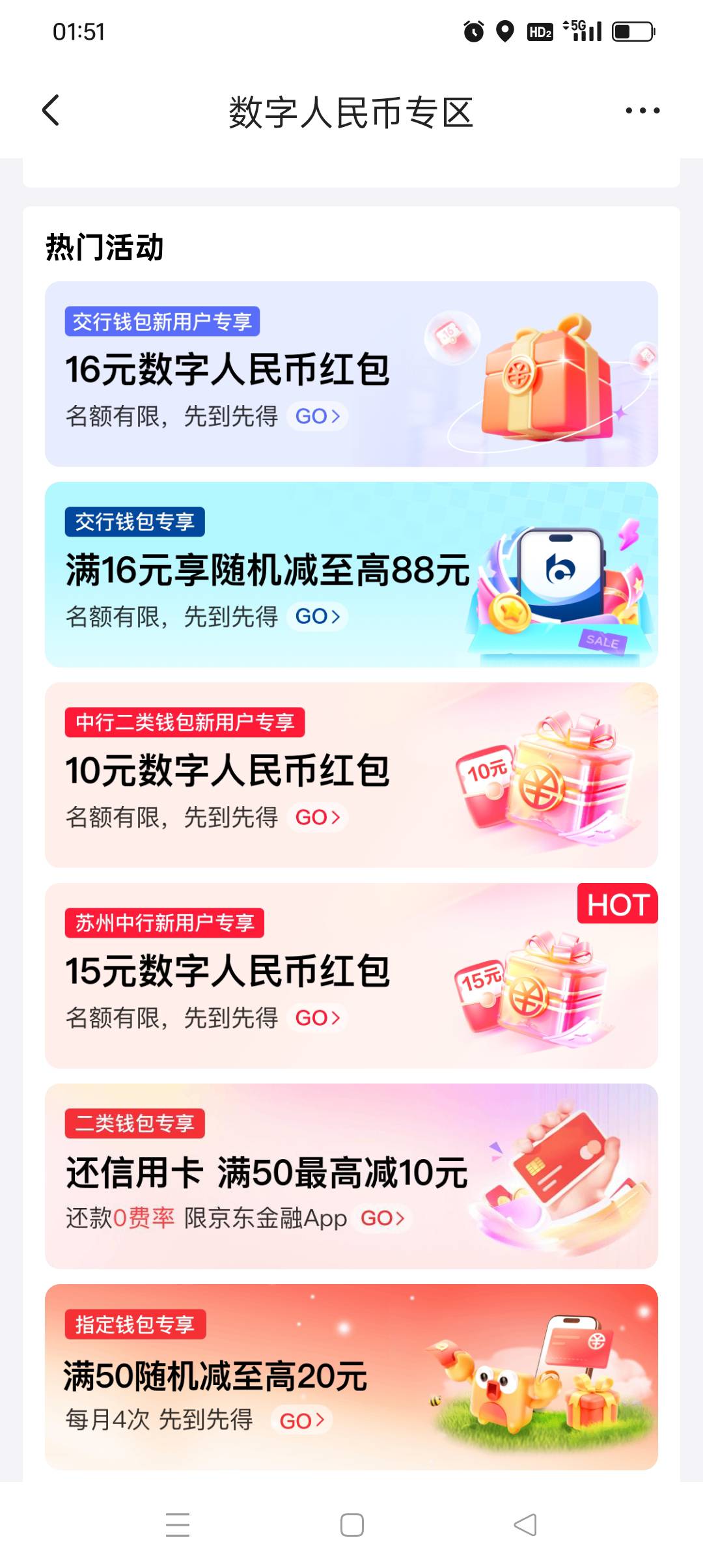 炸裂，没新手机号了

6 / 作者:旺仔牛奶糖i / 