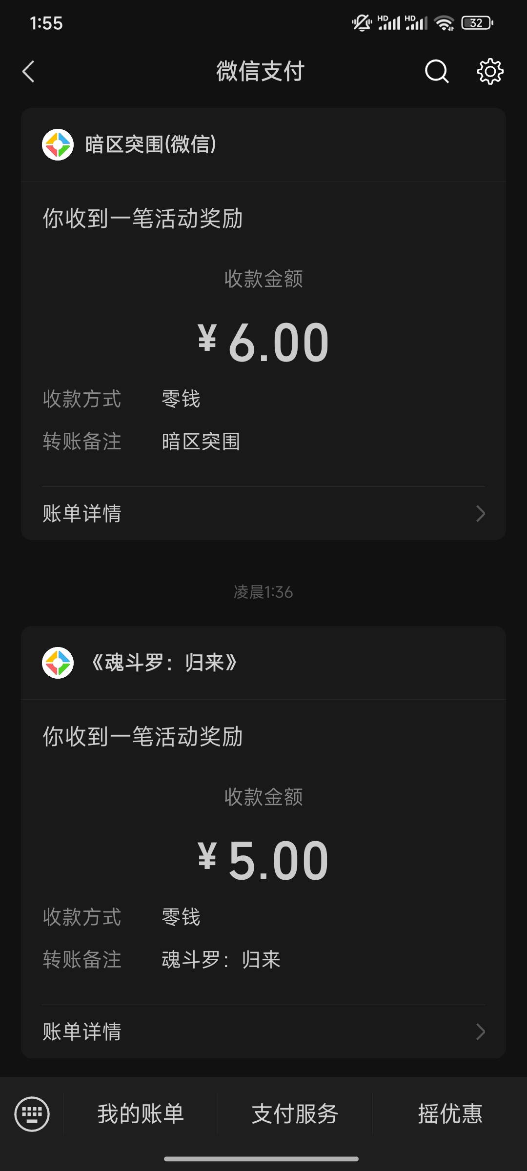 魂斗罗2-19链接，可以搭配2-15一起
https://game.weixin.qq.com/cgi-bin/actnew/newpo4 / 作者:Shinine / 