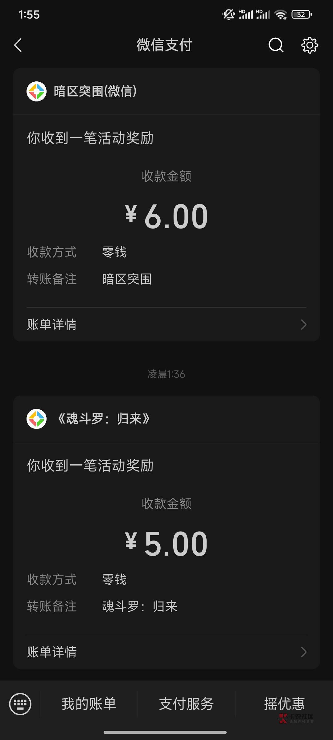 魂斗罗2-19链接,可以搭配2-15一起
https://game.weixin.qq.com/cgi-bin/actnew/newpo4 / 作者:Shinine / 魂斗罗2-19链接,可以搭配2-15一起
https://game.weixin.qq.com/cgi-bin/actnew/newpo4 / 作者:Shinine /