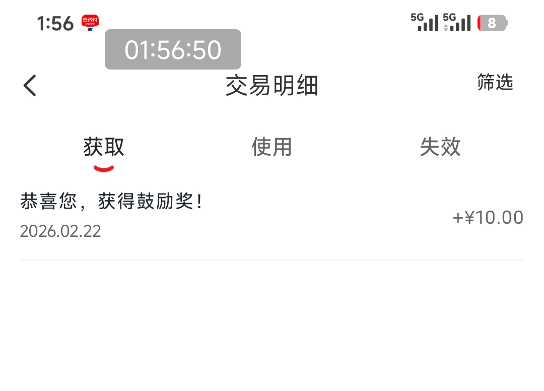 北京发票到账，明天，后天载歌载舞。人人1000+

14 / 作者:卢一发 / 