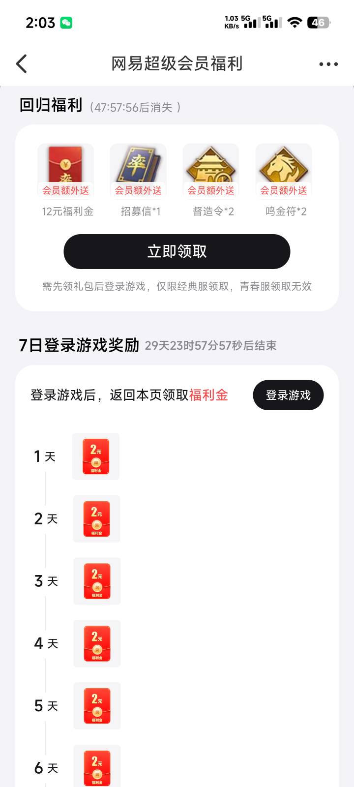 之前玩过率土的可以去拿一下！ 60天到帐的

https://vip.ds.163.com/2c817acb2393ed8887 / 作者:戒烟危害健康 / 