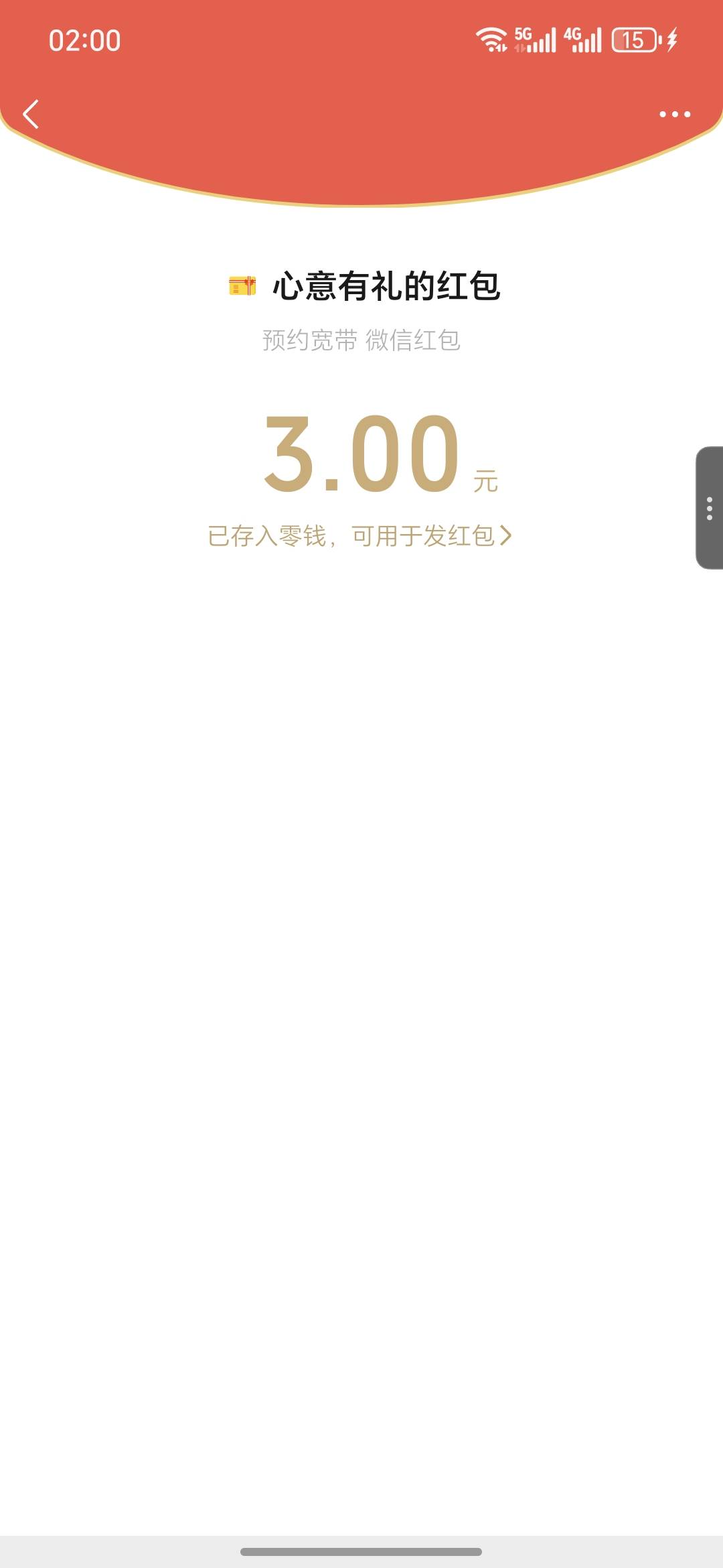 宽带还有，5v毕业，这个地址包成，多号的把房号改动一下就行


7 / 作者:祁同伟 / 