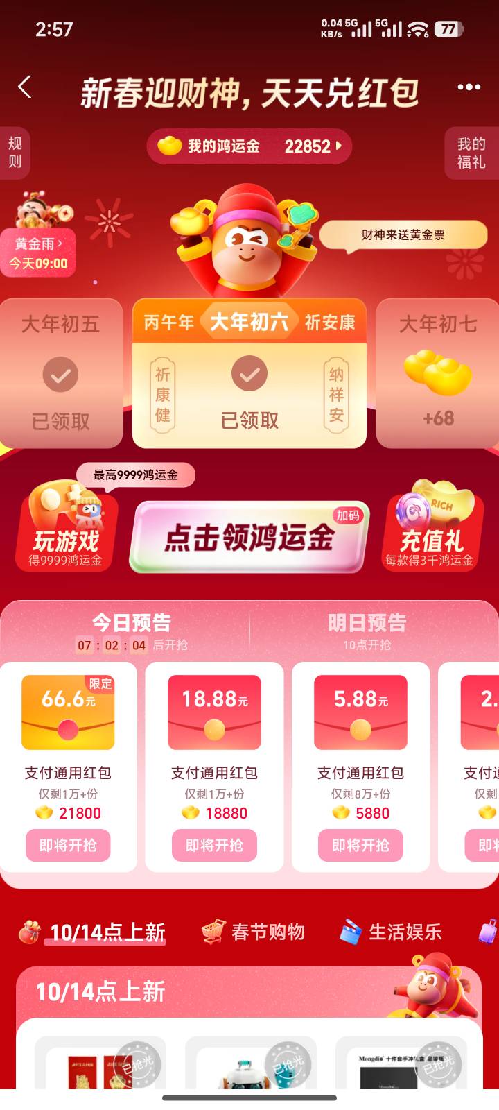 累死了睡觉睡觉

67 / 作者:哈基米喔 / 