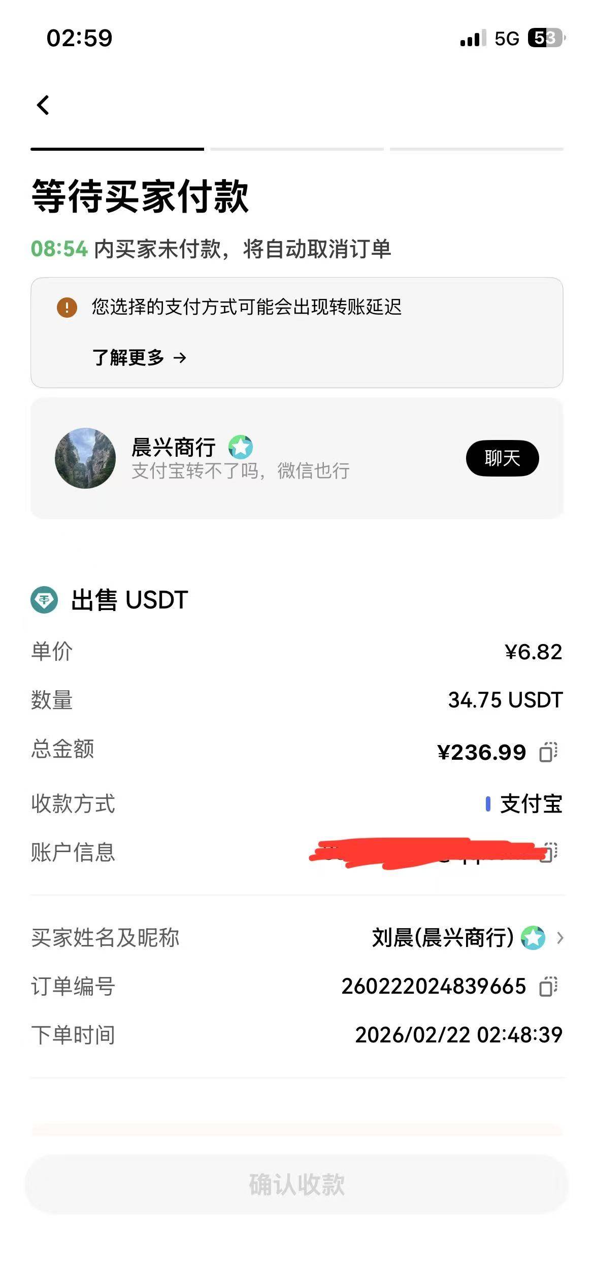 重生之我在o¹当股神


53 / 作者:我爱罗c / 