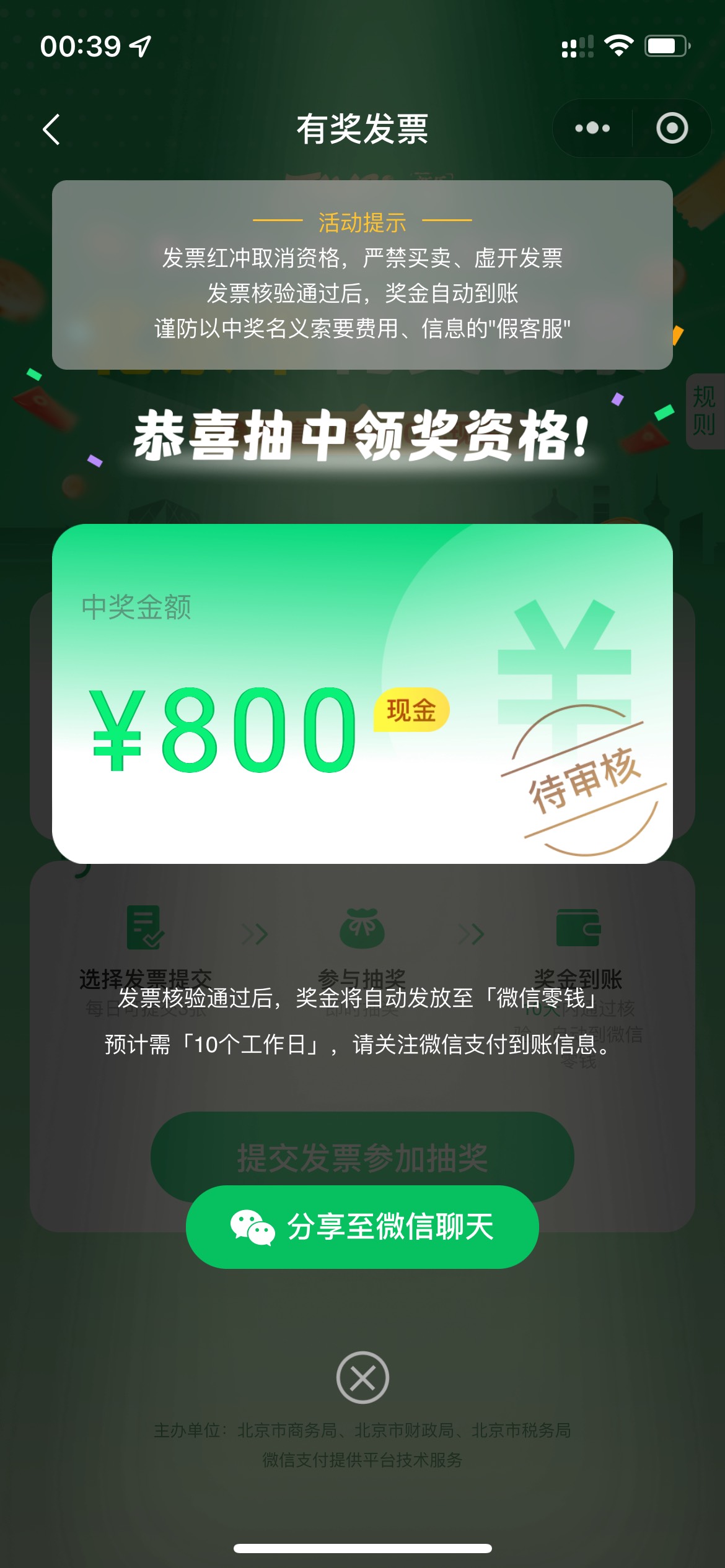15/16/17号抽的看样子应该月底能到

12 / 作者:欲 / 