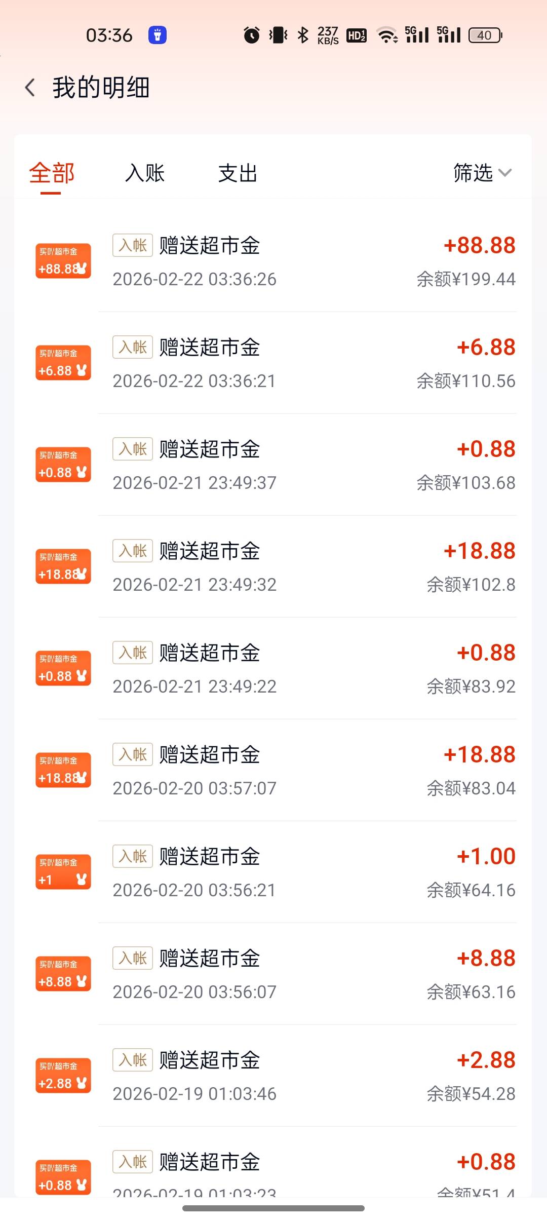 有大毛的时候也不给中，lj玩意就中大的

95 / 作者:奥恩次 / 