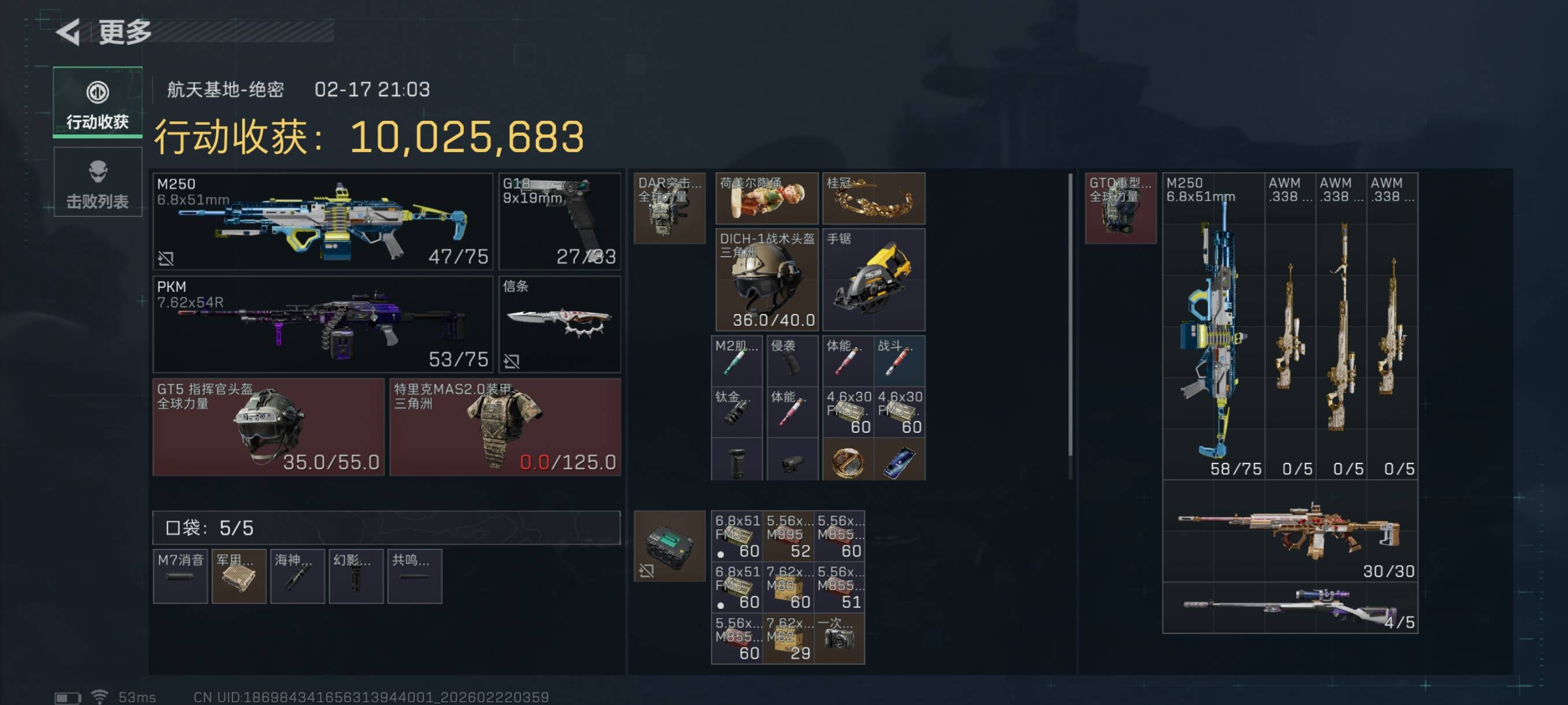 巴别塔依旧养蛊，随手踢死护航区

25 / 作者:湫也失落 / 