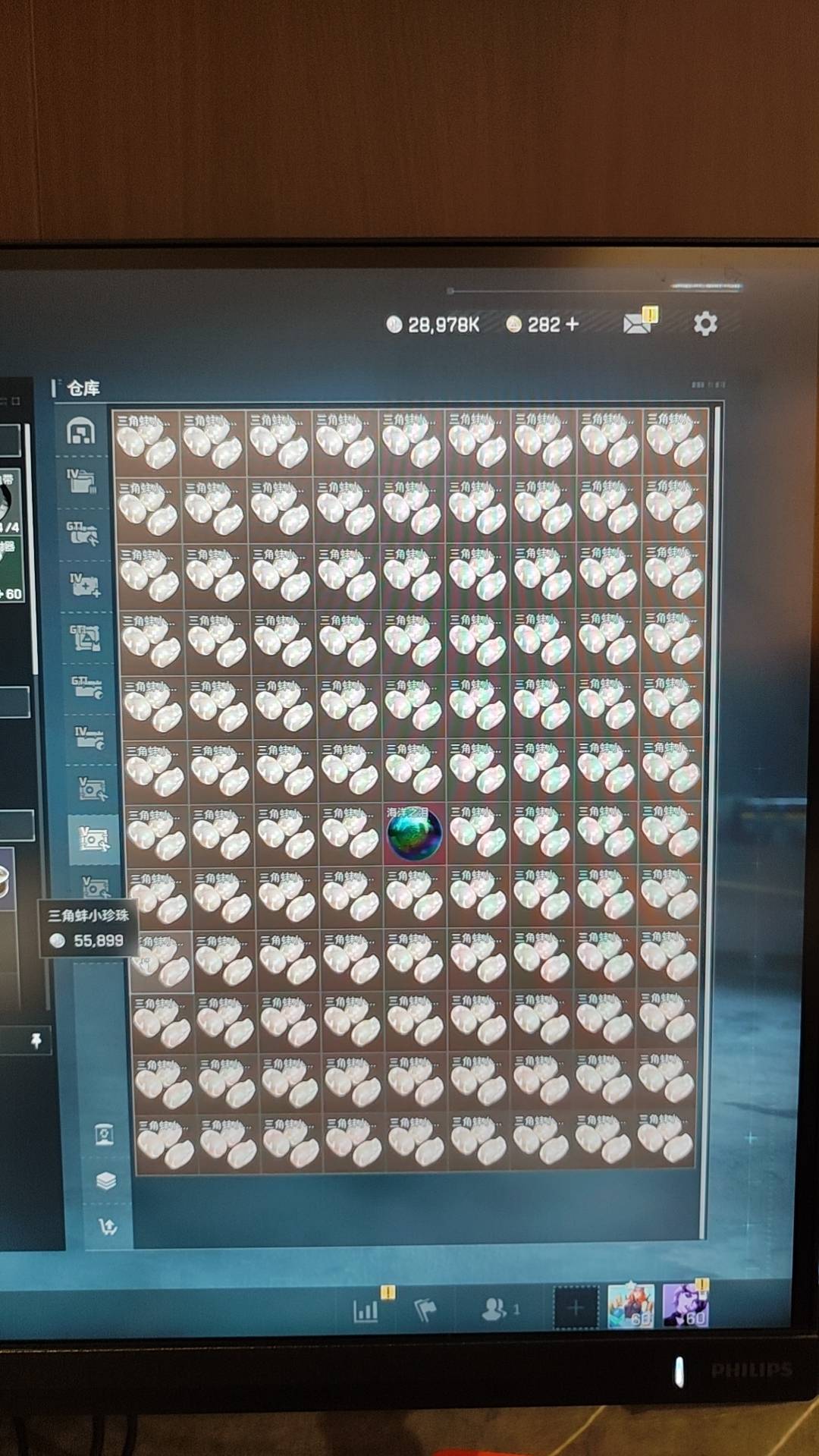 此刻终成艺术


33 / 作者:回不去的春夏秋 / 