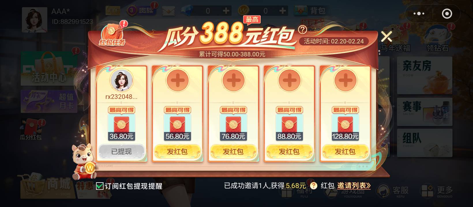 微乐是真lj啊  道亏本

31 / 作者:胡桃里8888 / 