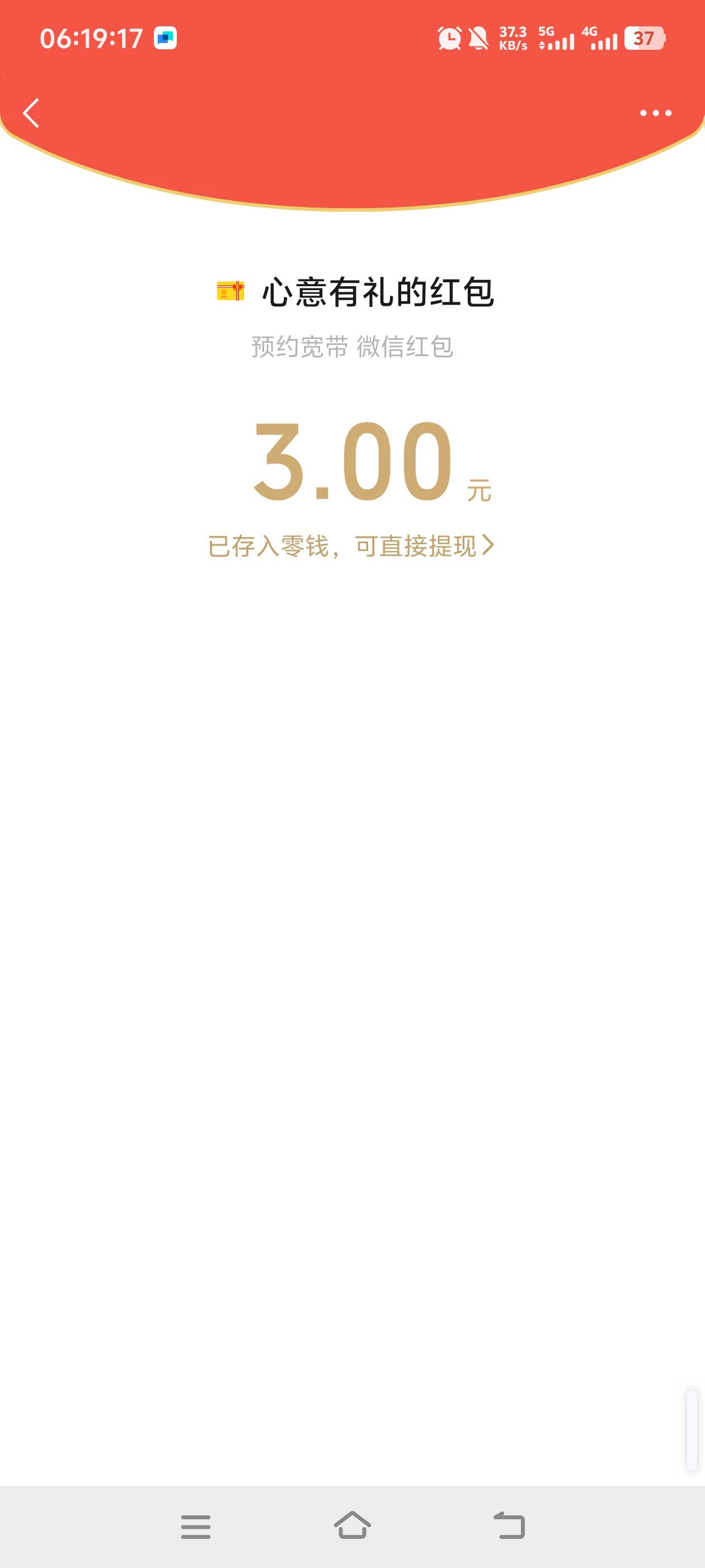 宽带人人3✘5，百度真实地址就行



3 / 作者:一如既往地 / 