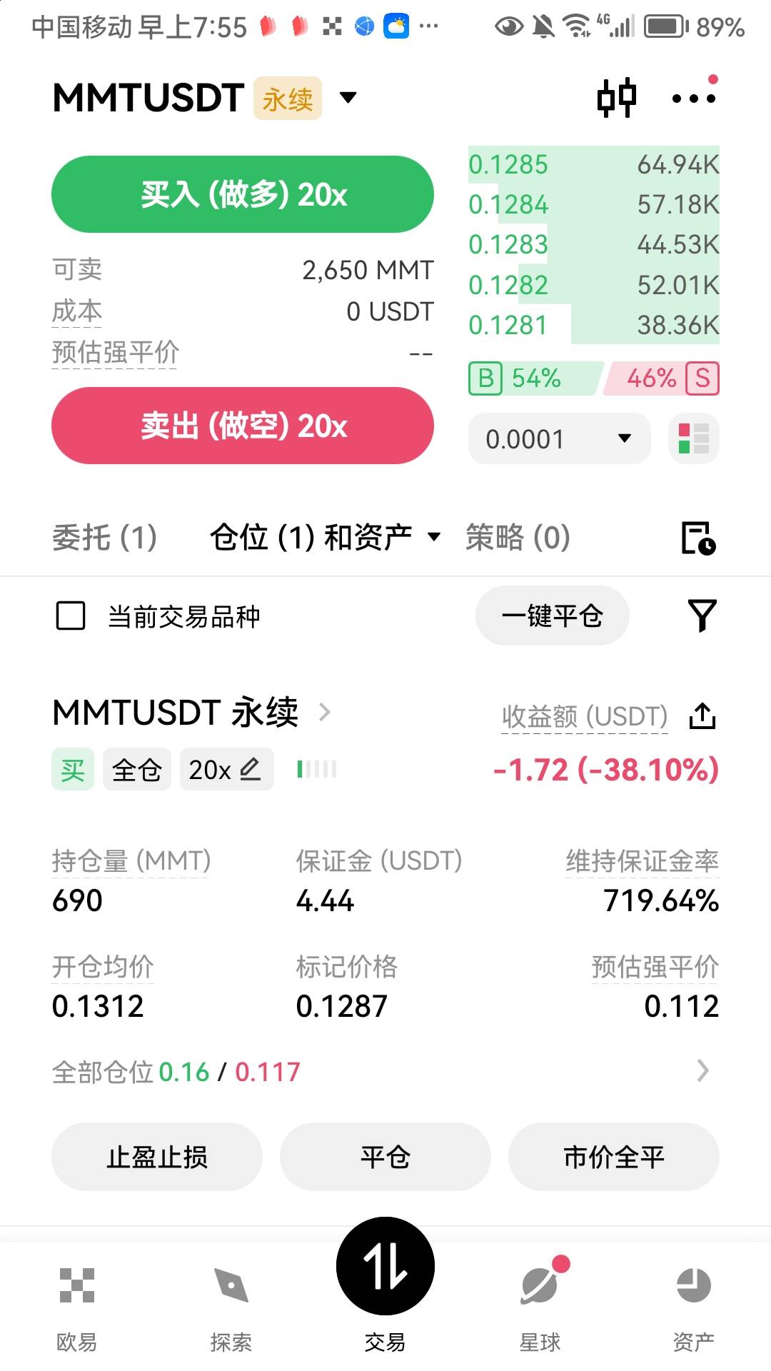 体验金还能吃上么，感觉要爆仓了

28 / 作者:犹豫就会. / 