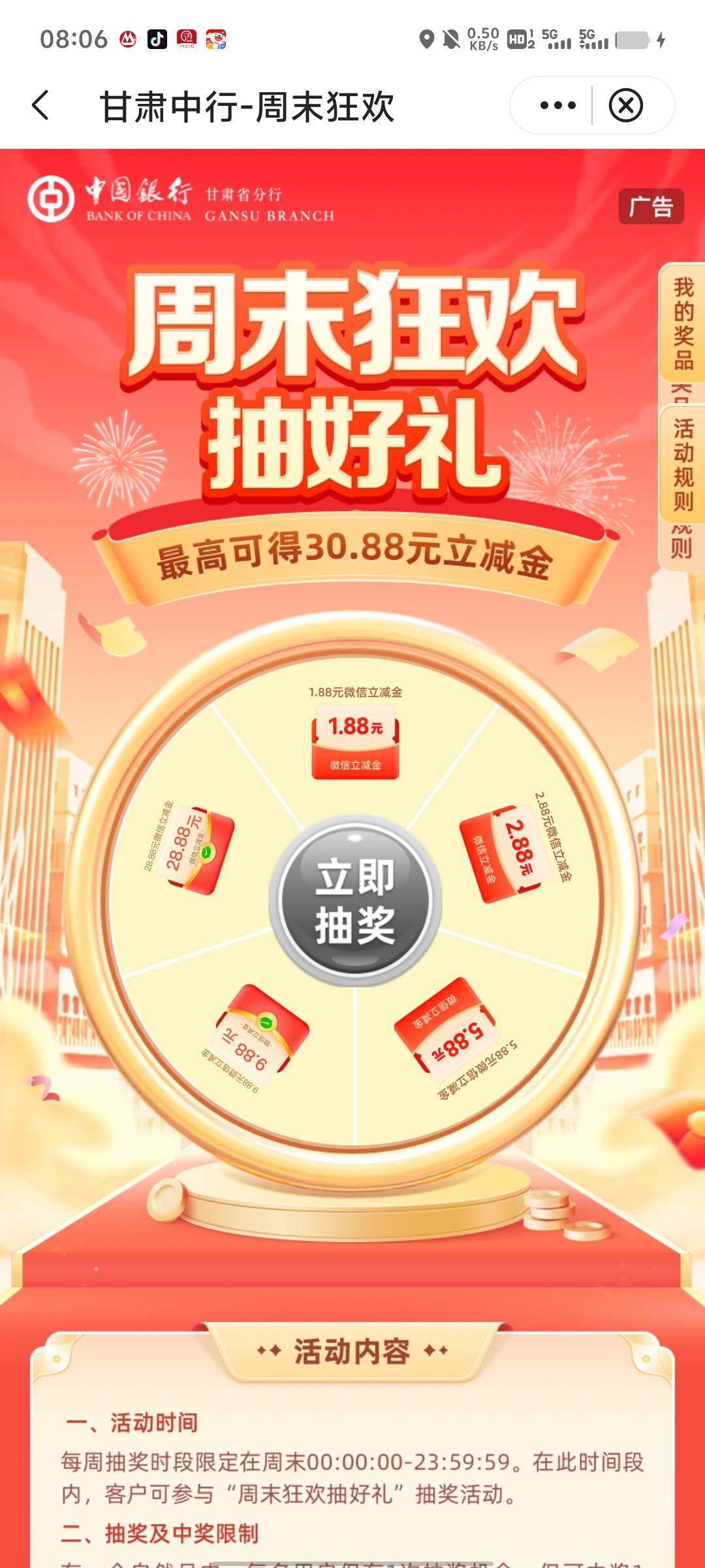 这个几点能抽

11 / 作者:卡农第一大帅比 / 