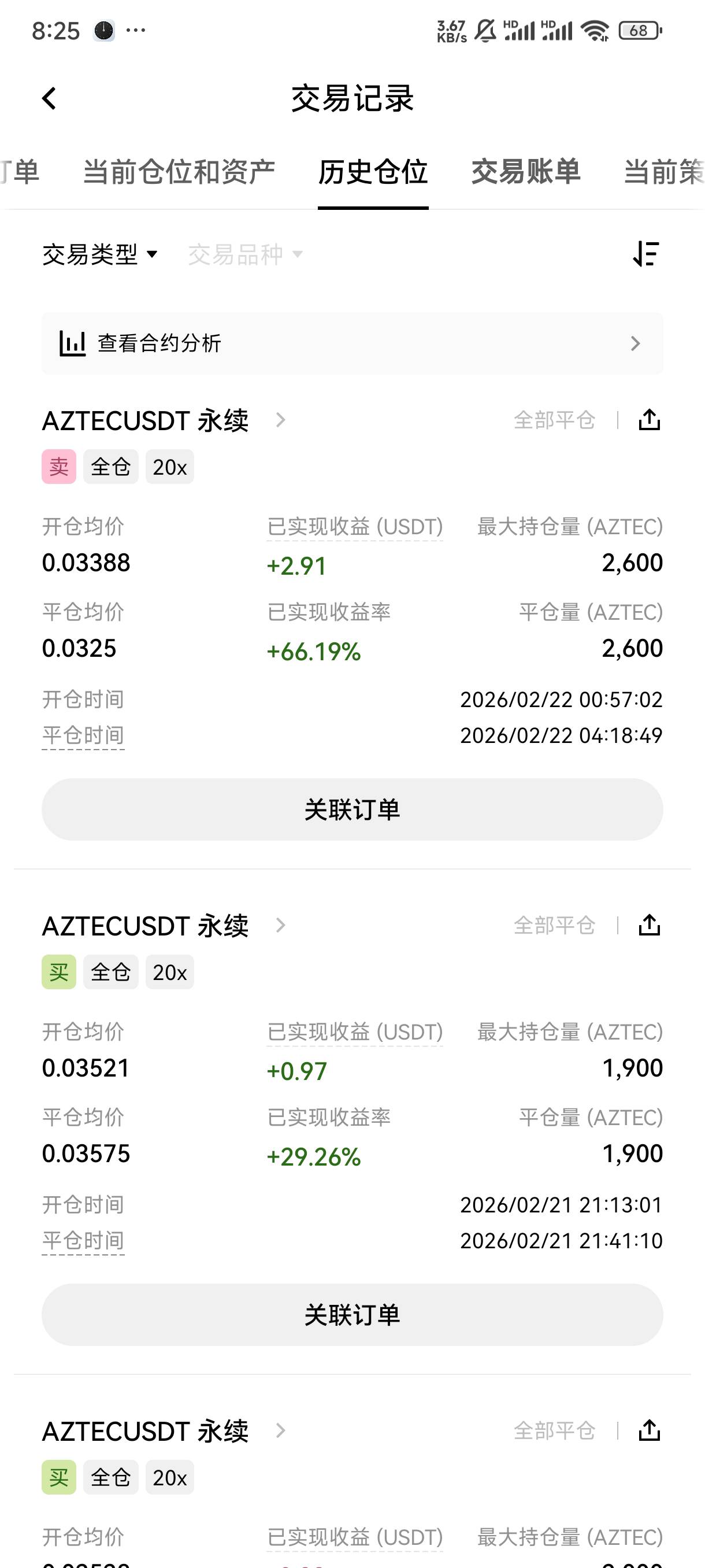 赚7u了  邮箱没用 卖不了   审核不知道啥时候好 人脸过不去

21 / 作者:渡c168 / 