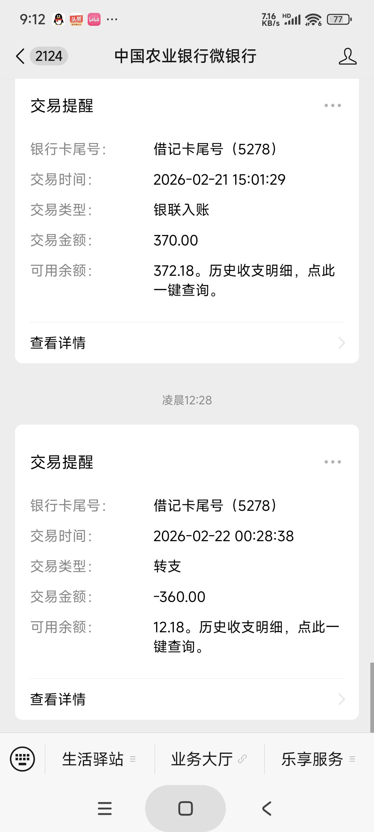 感谢宜昌公积金反申请，扣款成功了，到现在还没有三百六


4 / 作者:富士山下147 / 