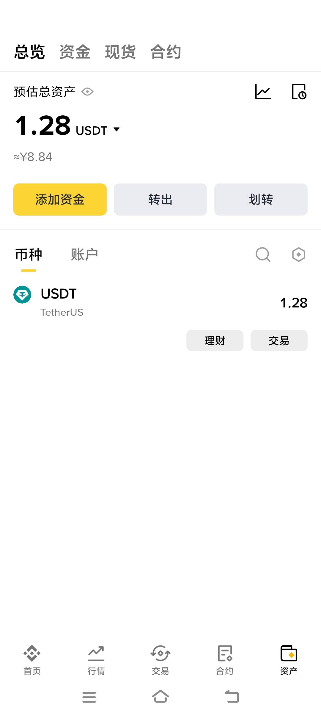 bian能转不？5出

74 / 作者:翡翠黑 / 