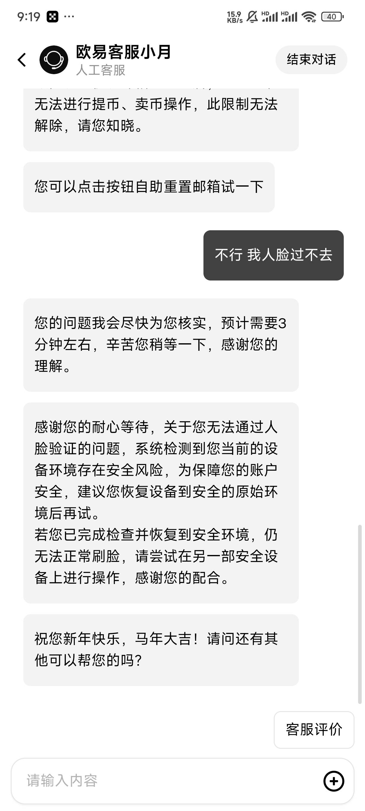 c2c要邮箱验证 转币需要吗 老哥们

52 / 作者:渡c168 / 