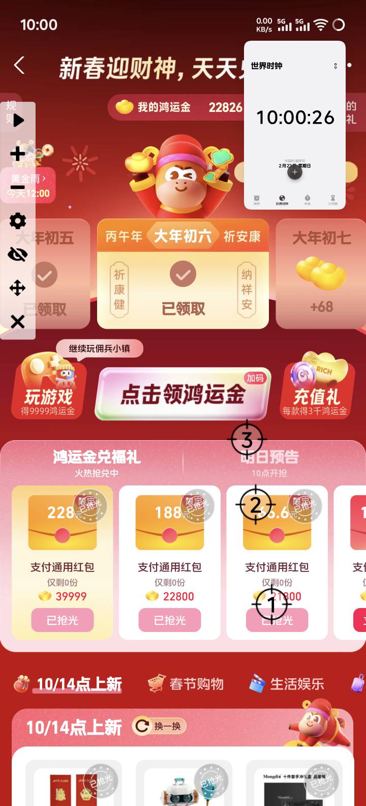 听卡农的狗提前进，结果他不刷新

50 / 作者:奥利给124 / 