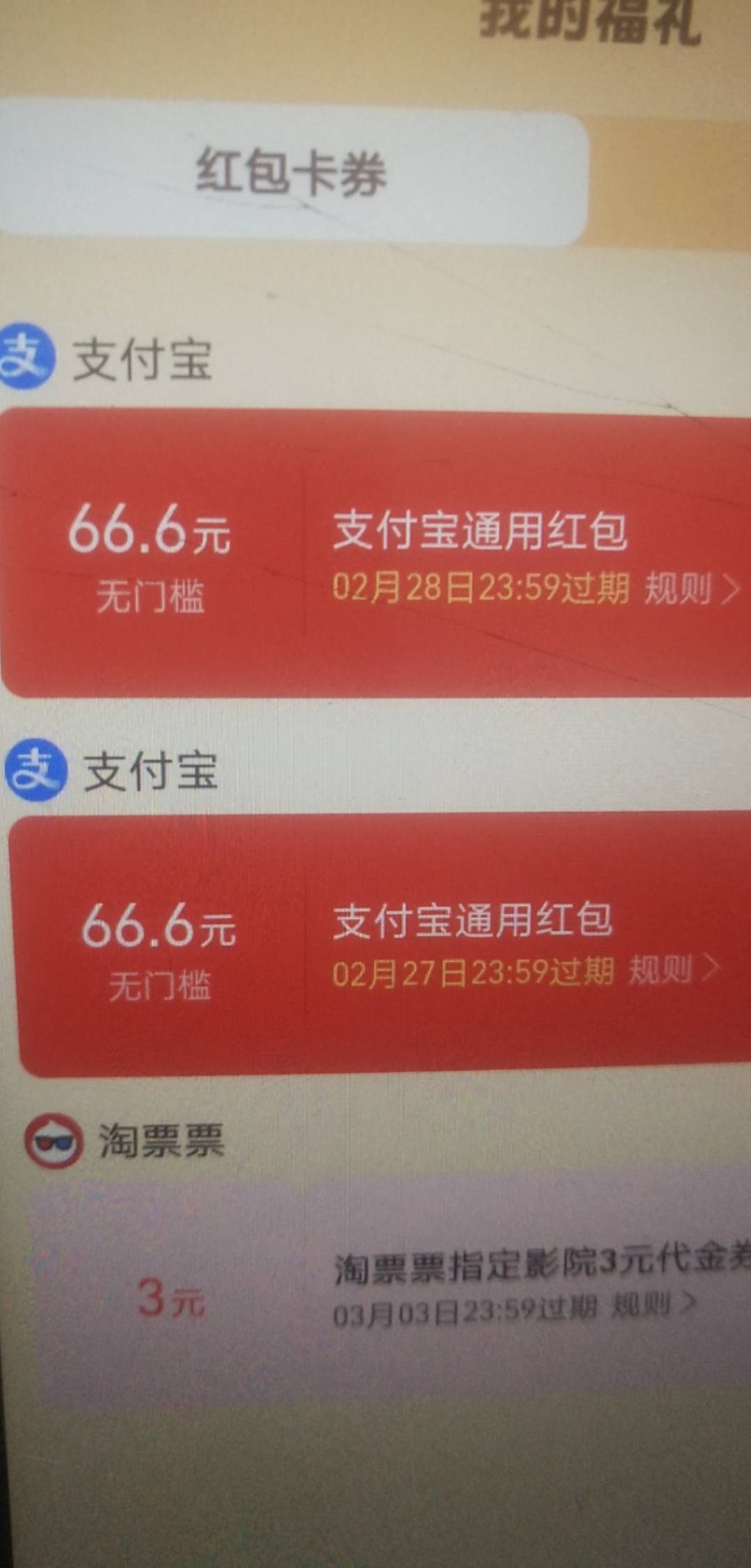 这个闪动能t吗

13 / 作者:小雨微凉 / 