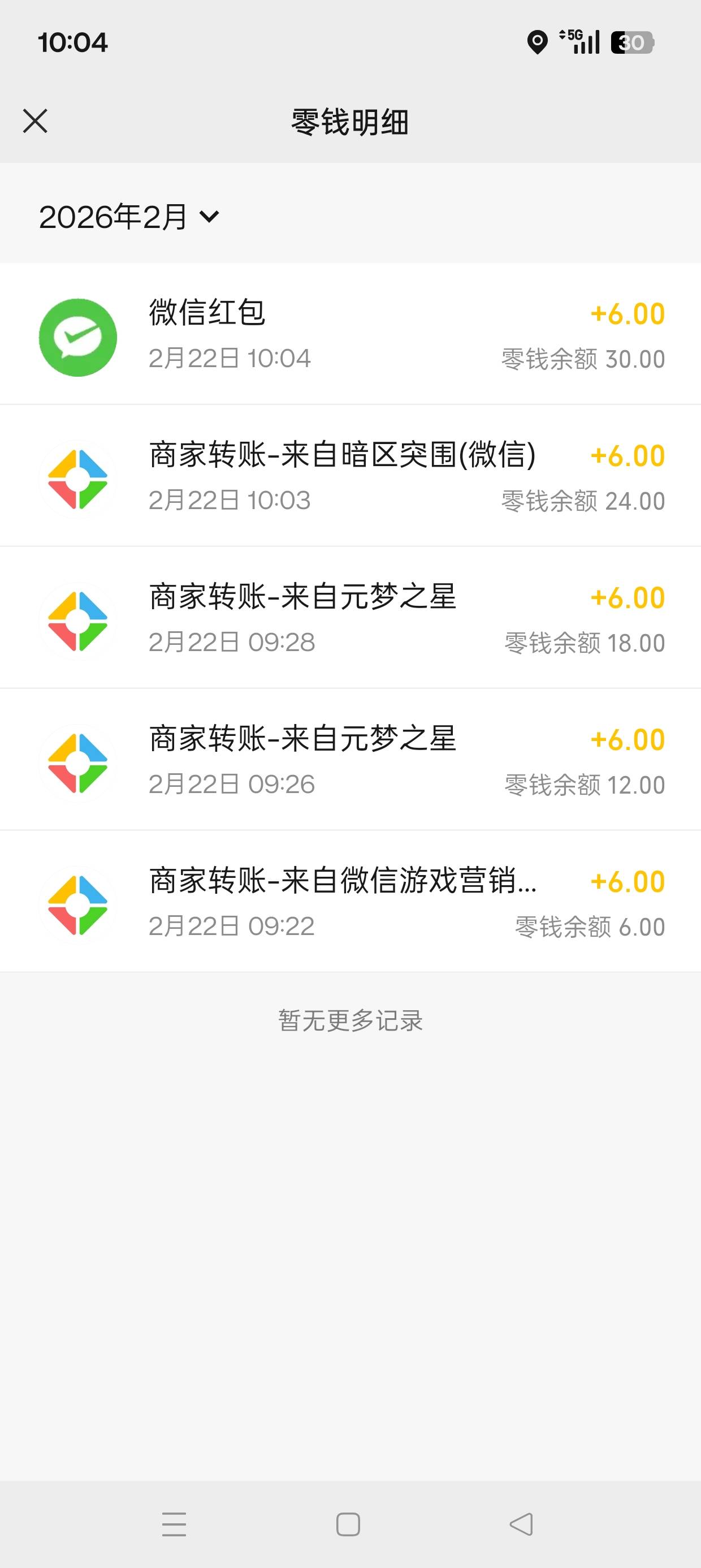 新v还有哪些游戏有包

59 / 作者:七月七y / 