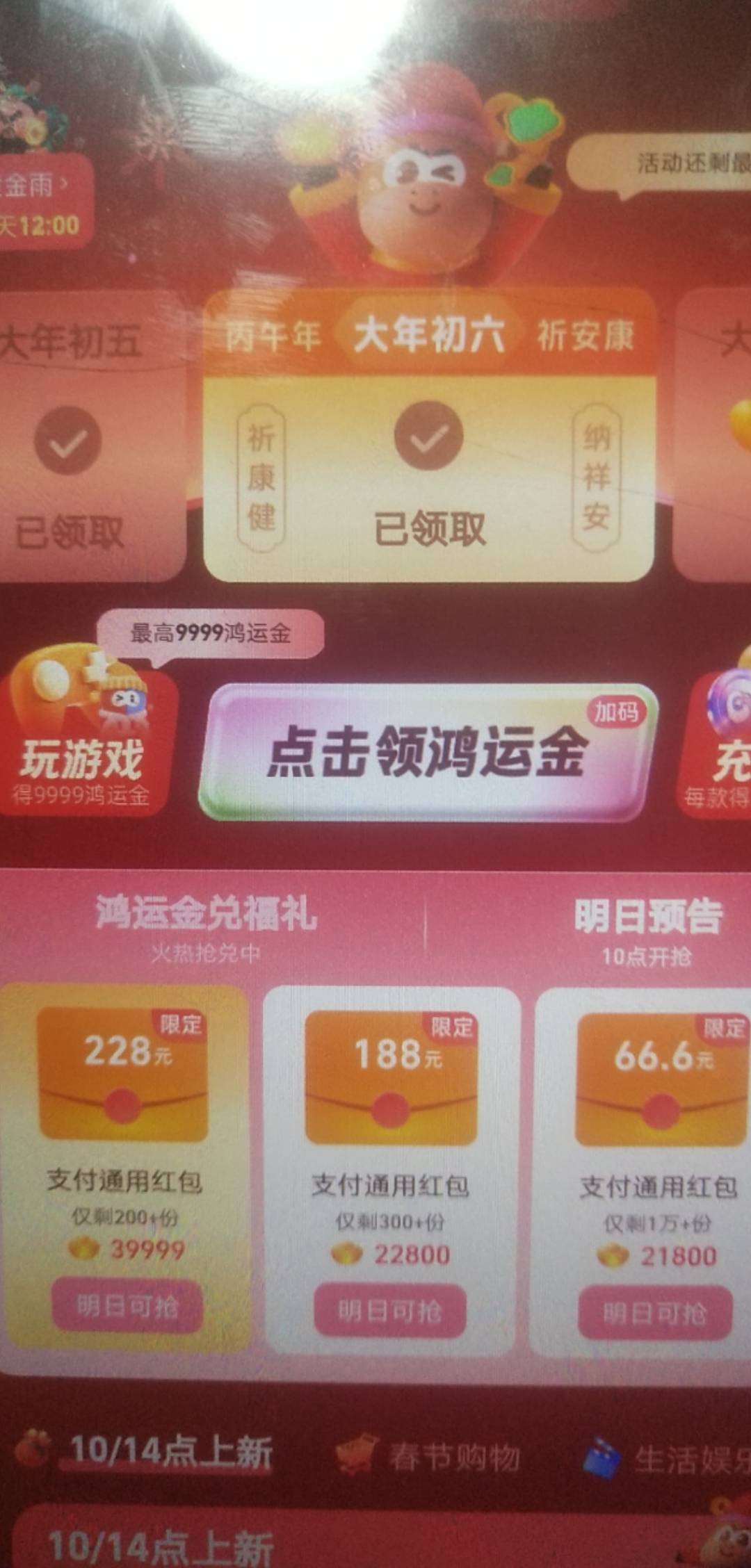 明天还有66吗

97 / 作者:小雨微凉 / 