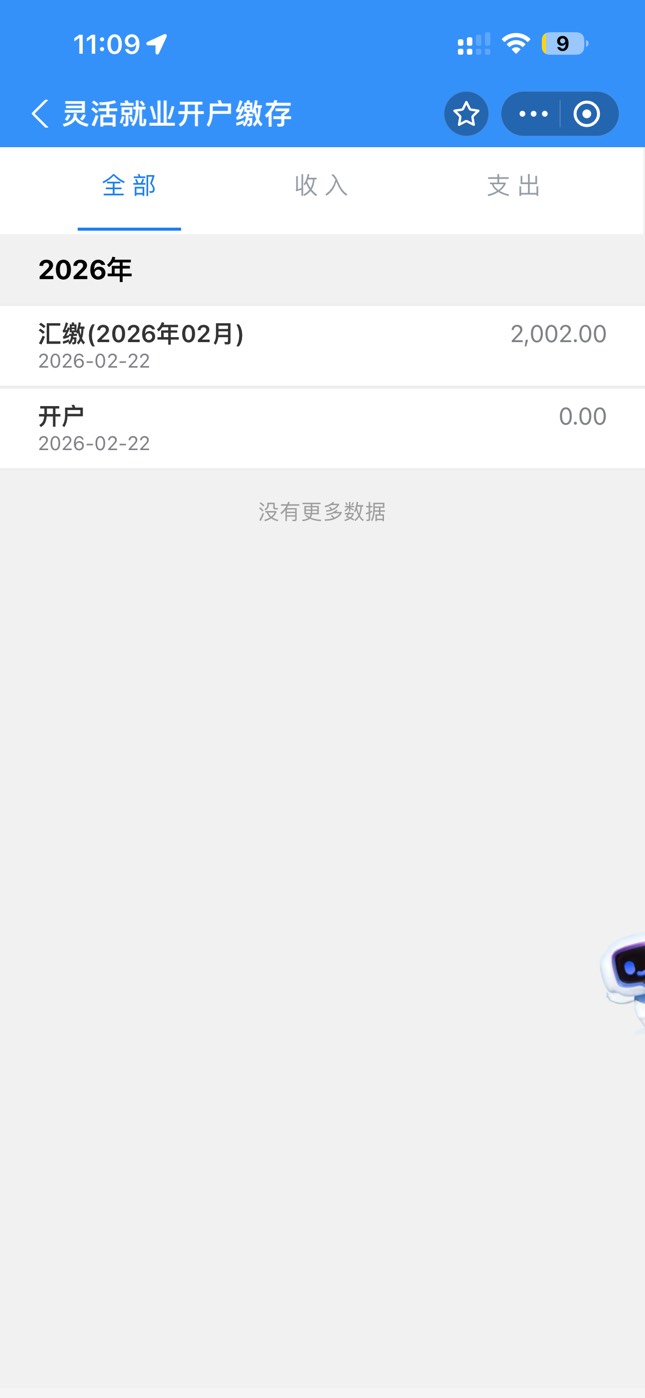 苏州晚上车了

3 / 作者:背锅 / 