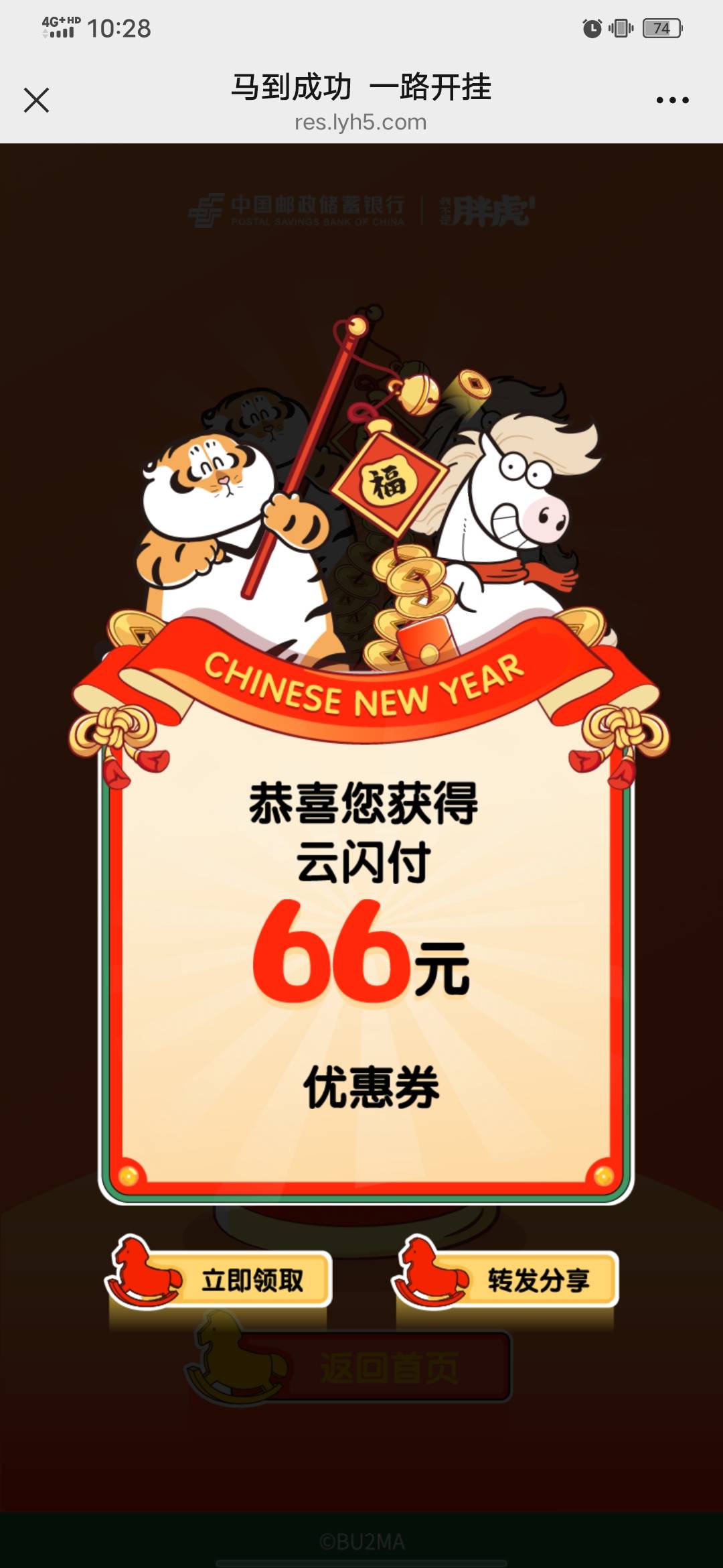 本来都要出门了，老辈子非要我去相亲

33 / 作者:知了好不 / 