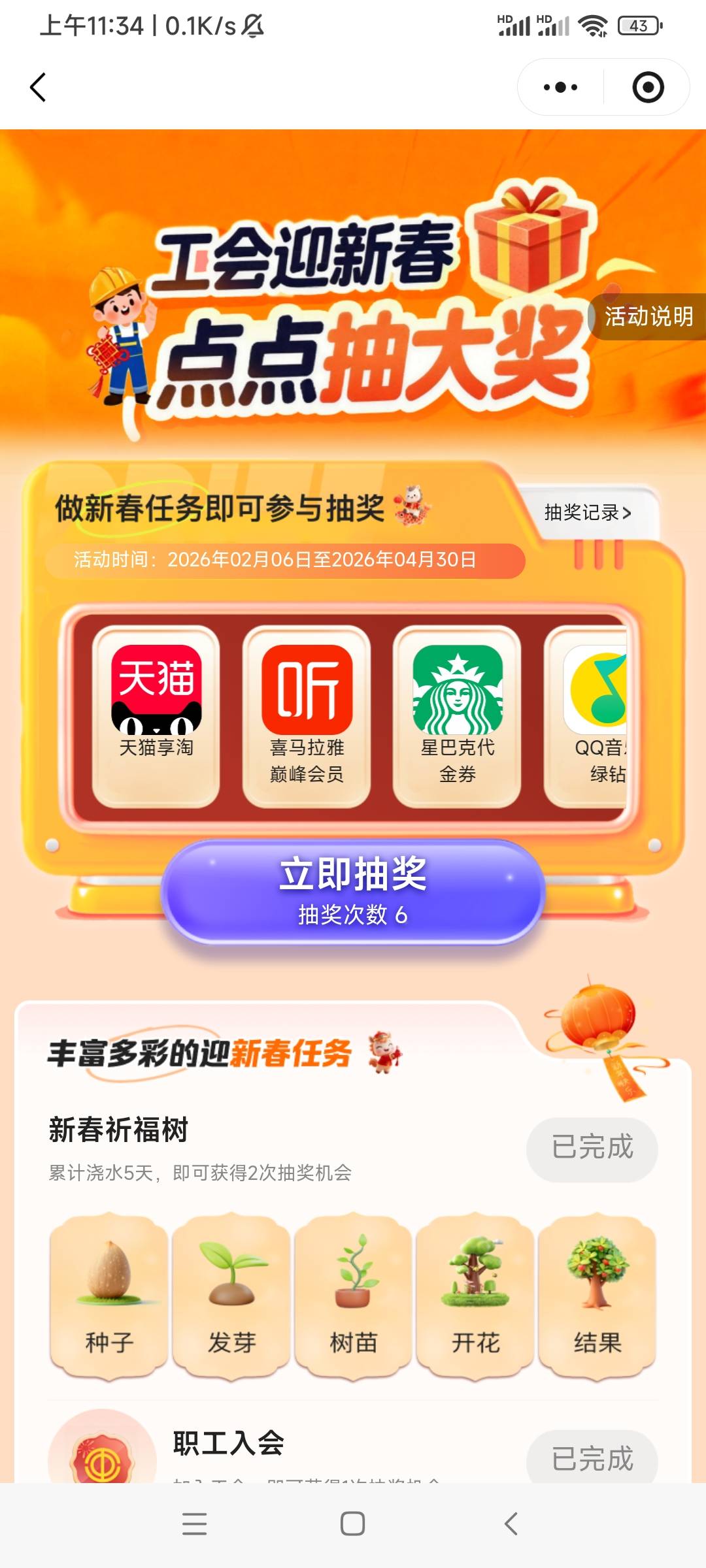 赞了几天了，老哥们有没还有我想抽

55 / 作者:游子阿 / 