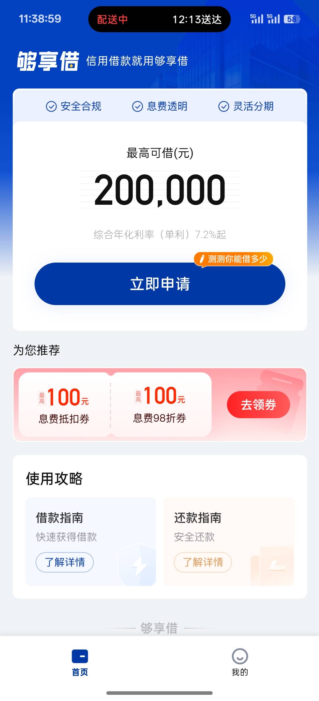 点哪个啊

10 / 作者:独处此心光明。 / 