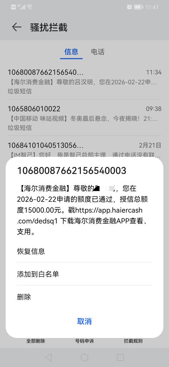 老哥们够享借怎么绑不了非柜卡


1 / 作者:ahp() / 